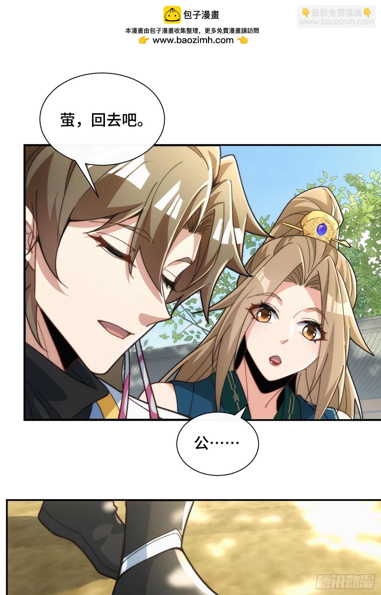 第十九话 系统又搞事(1/2)-第20话