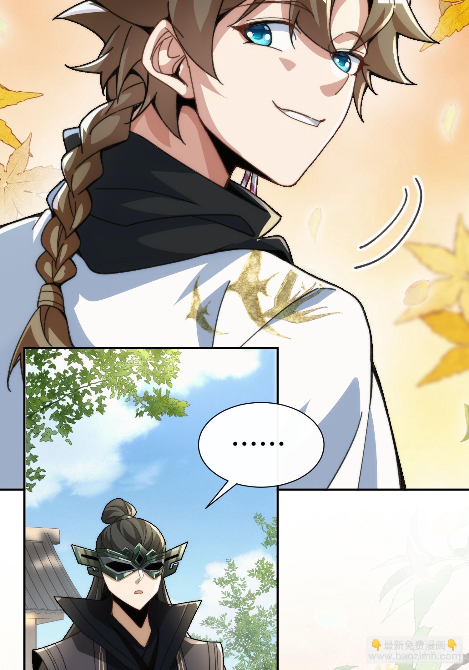 第十九话 系统又搞事(1/2)-第20话