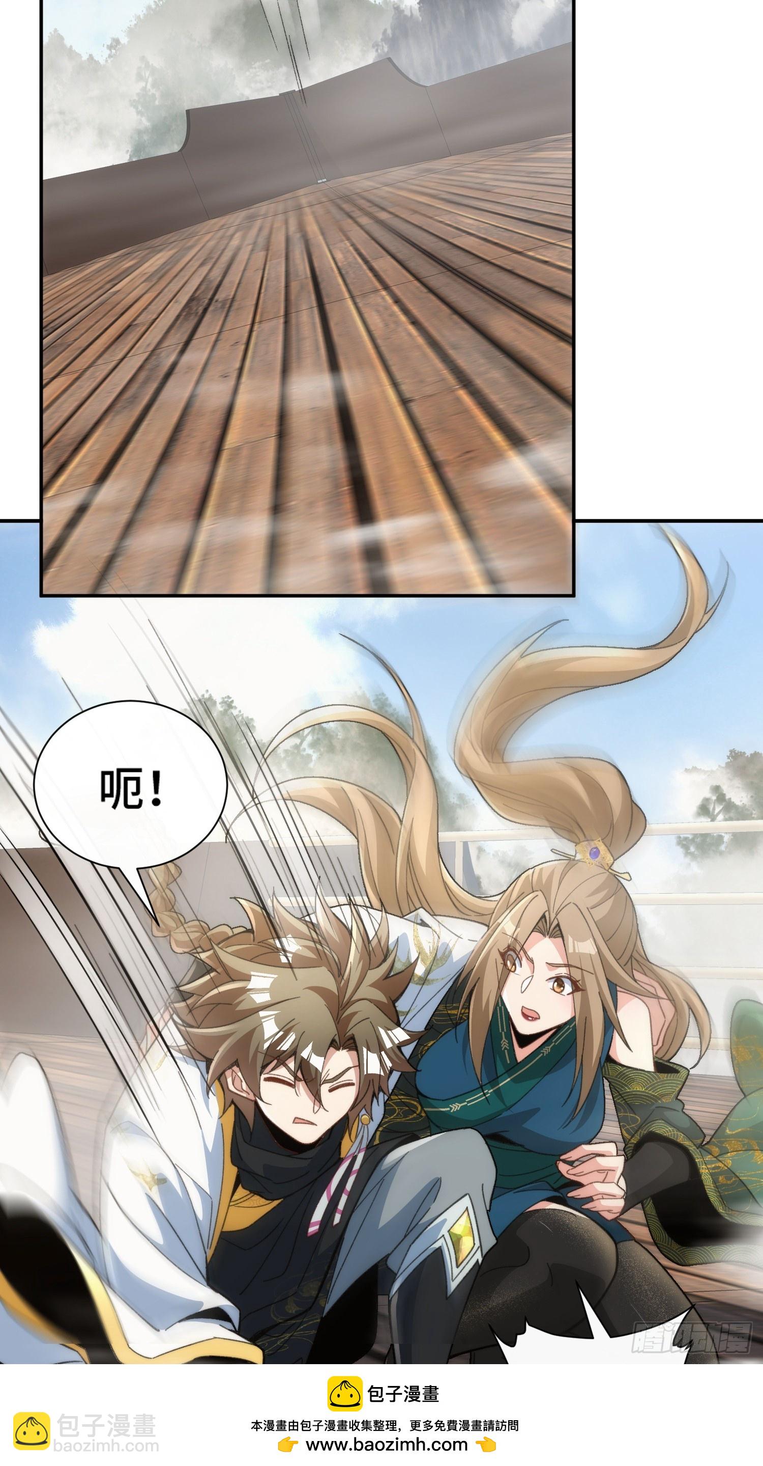 第十九话 系统又搞事(1/2)-第20话