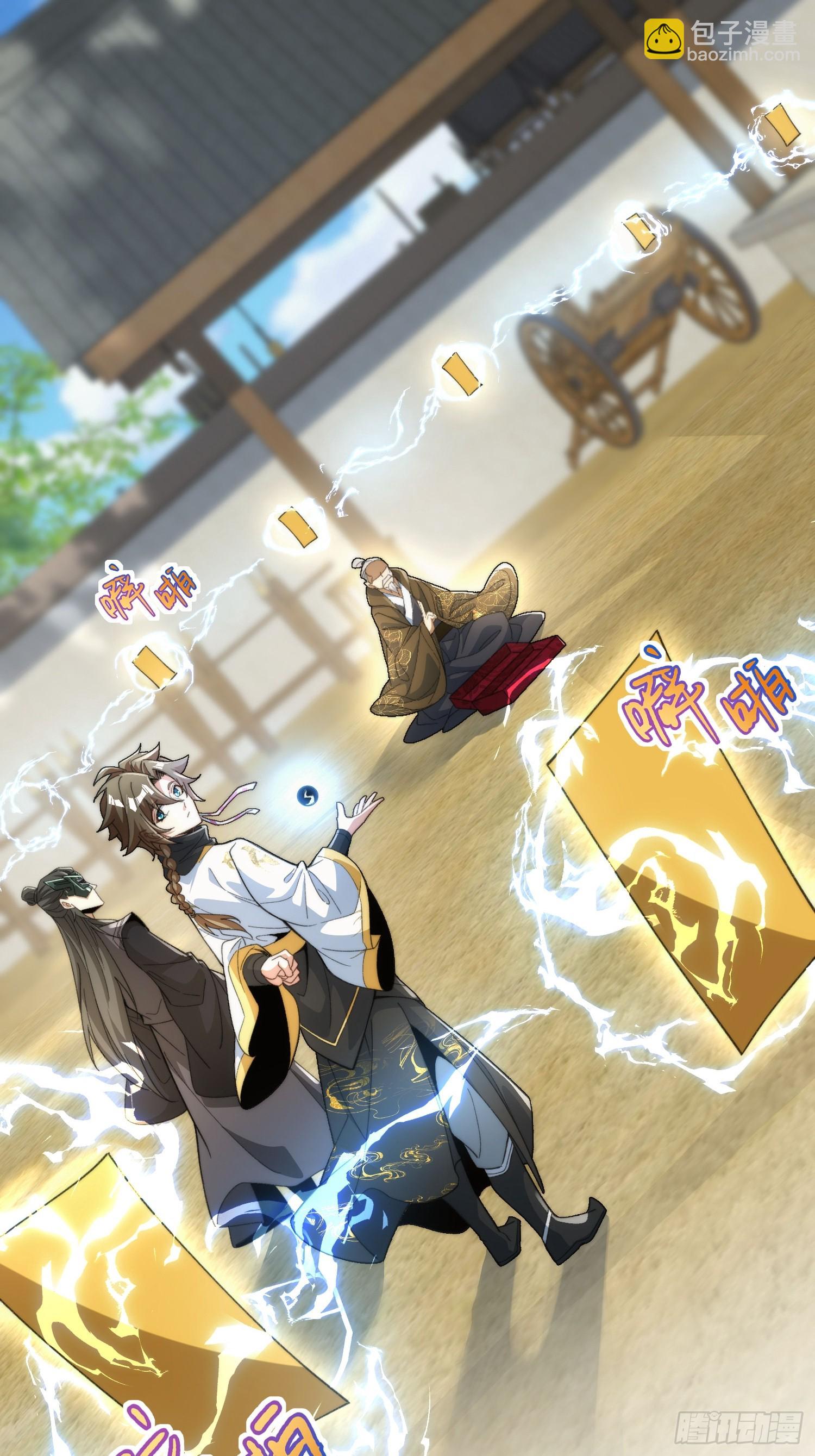 第十九话 系统又搞事(1/2)-第20话