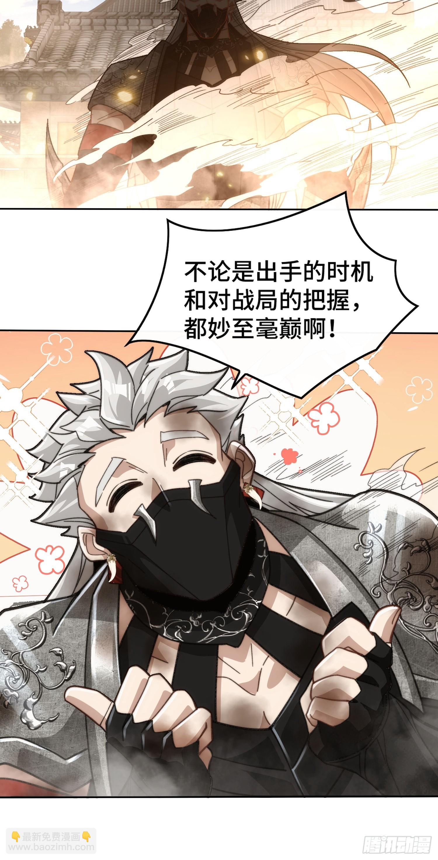 第二十一话 翻车-第22话