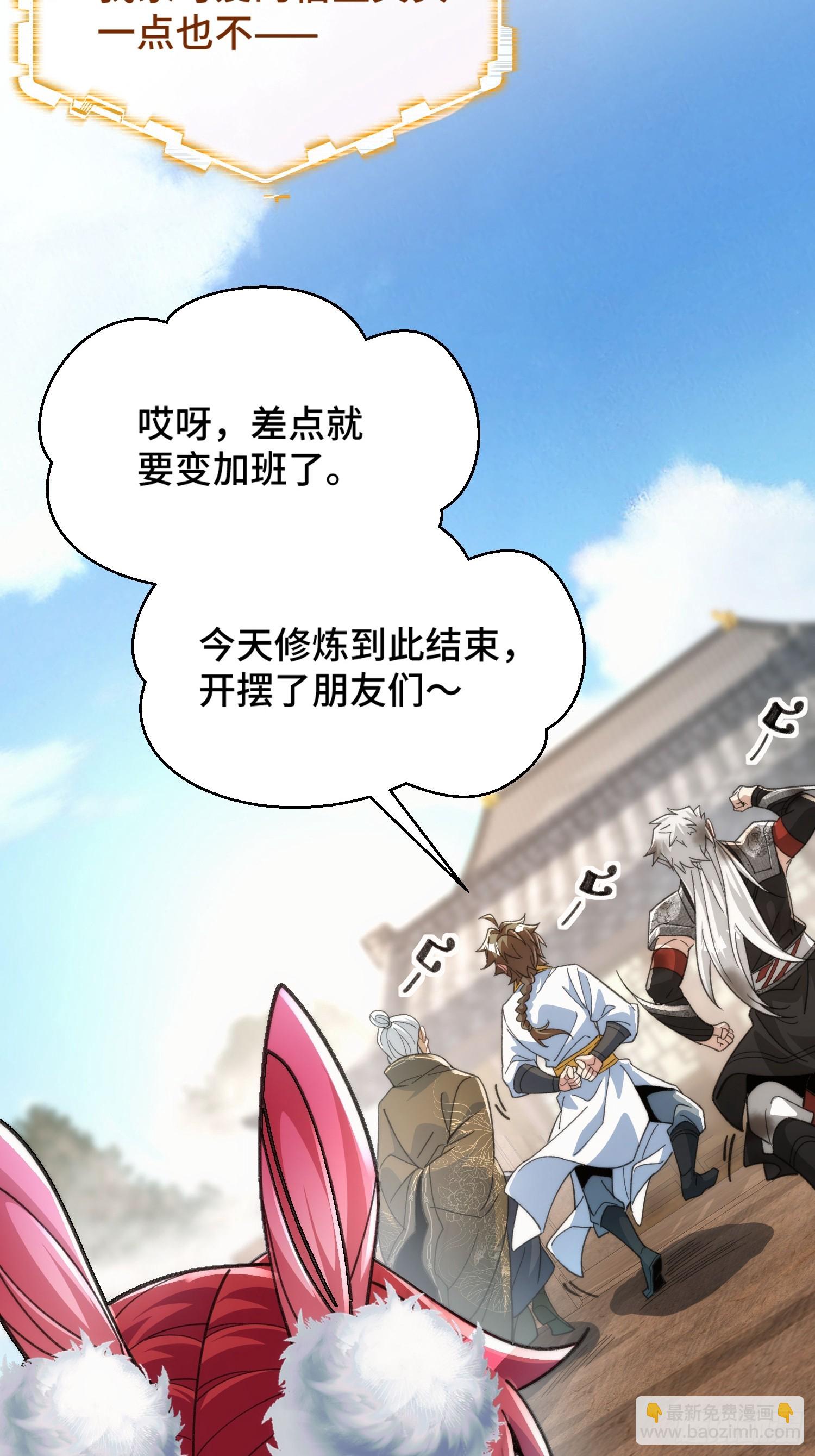 第二十一话 翻车-第22话