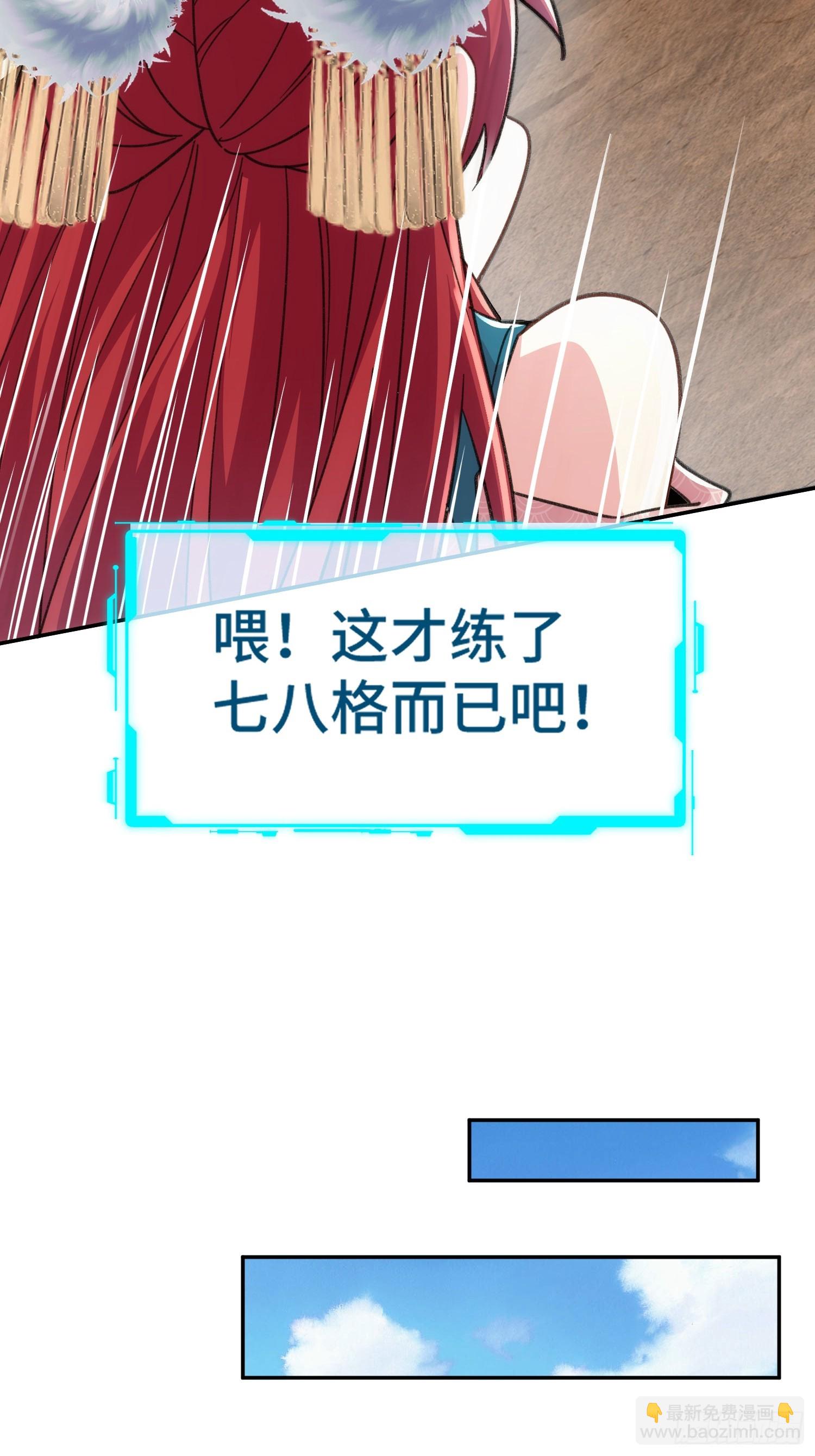 第二十一话 翻车-第22话