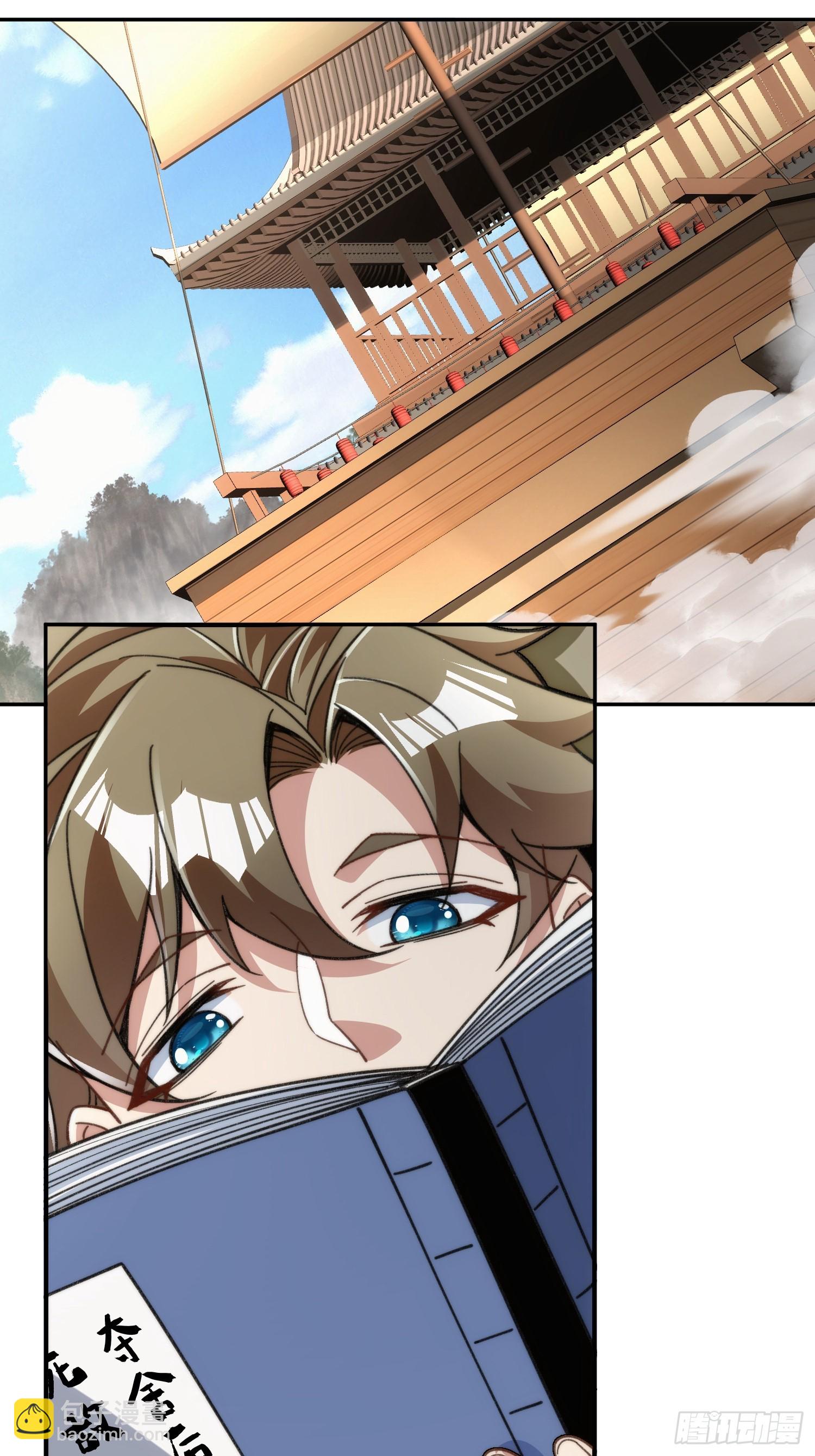 第二十一话 翻车-第22话