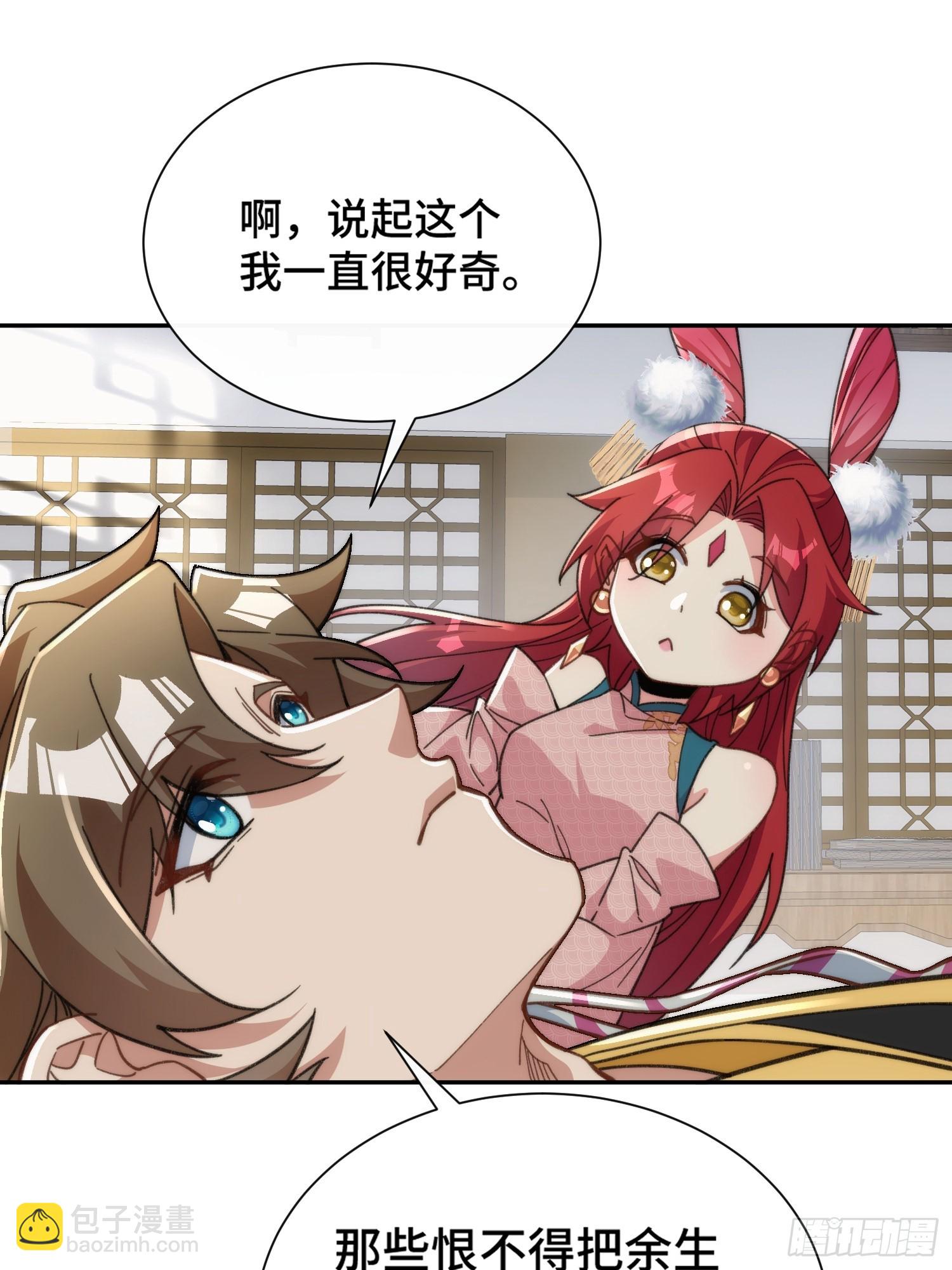 第二十一话 翻车-第22话