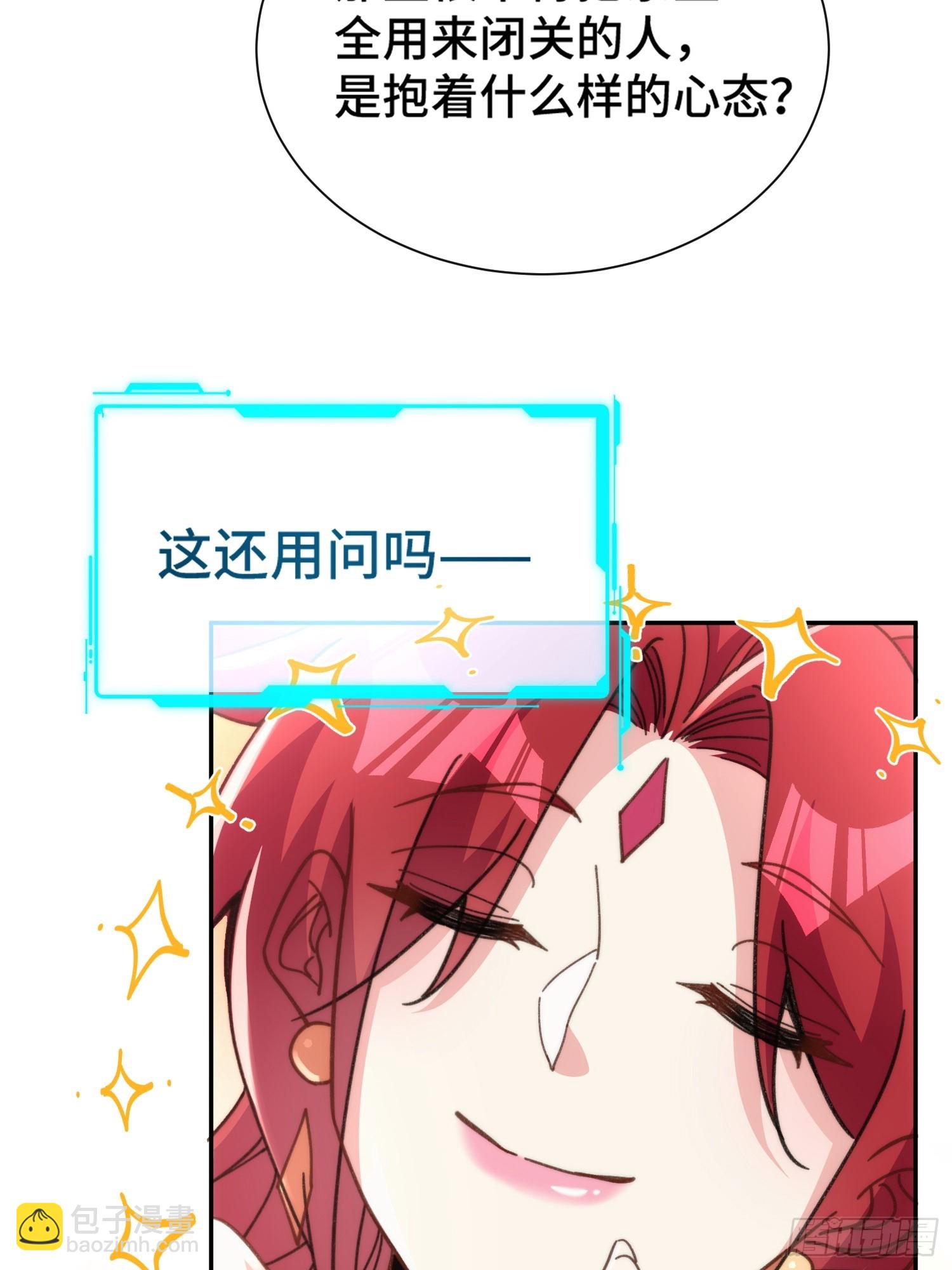 第二十一话 翻车-第22话