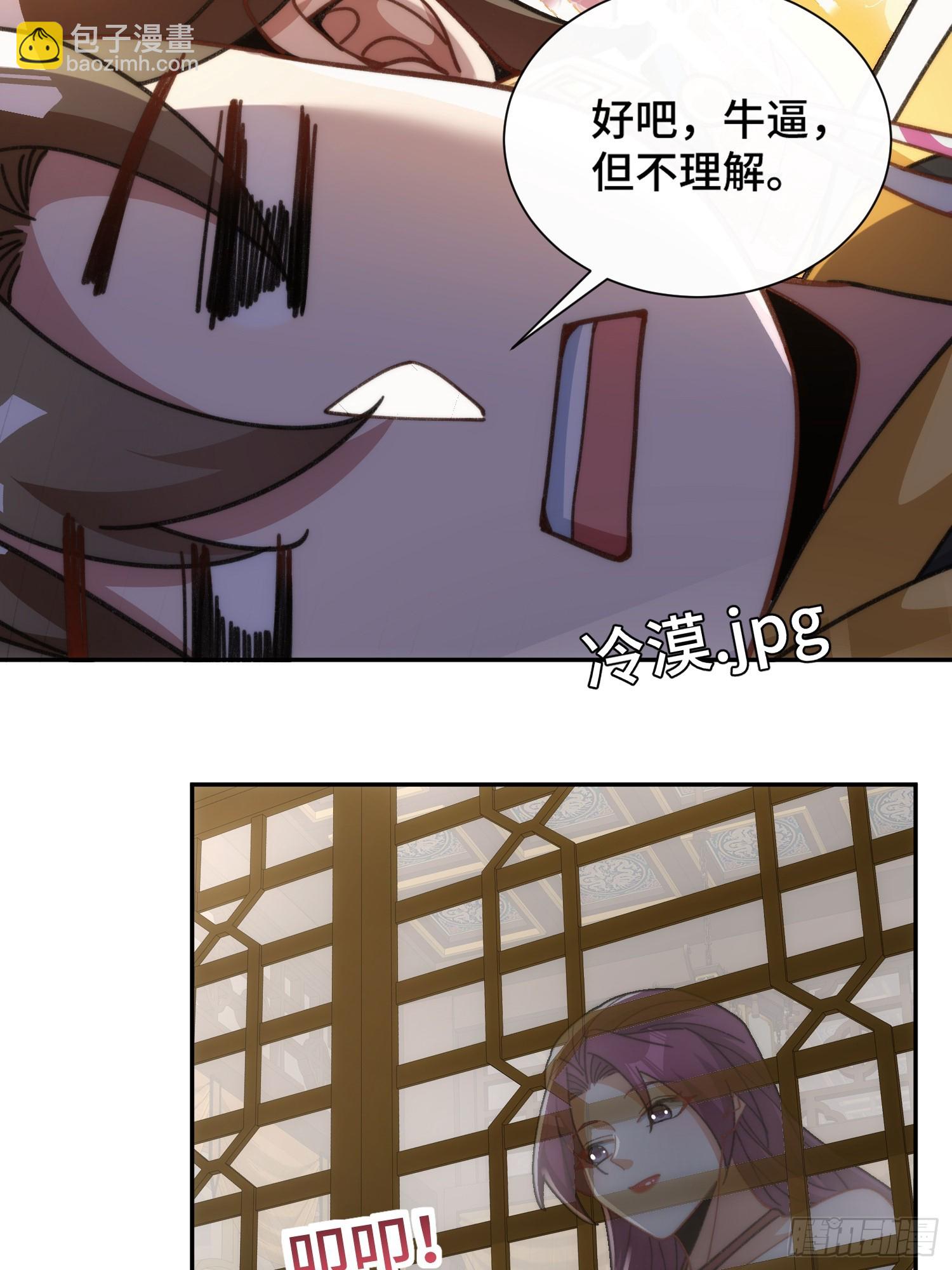 第二十一话 翻车-第22话