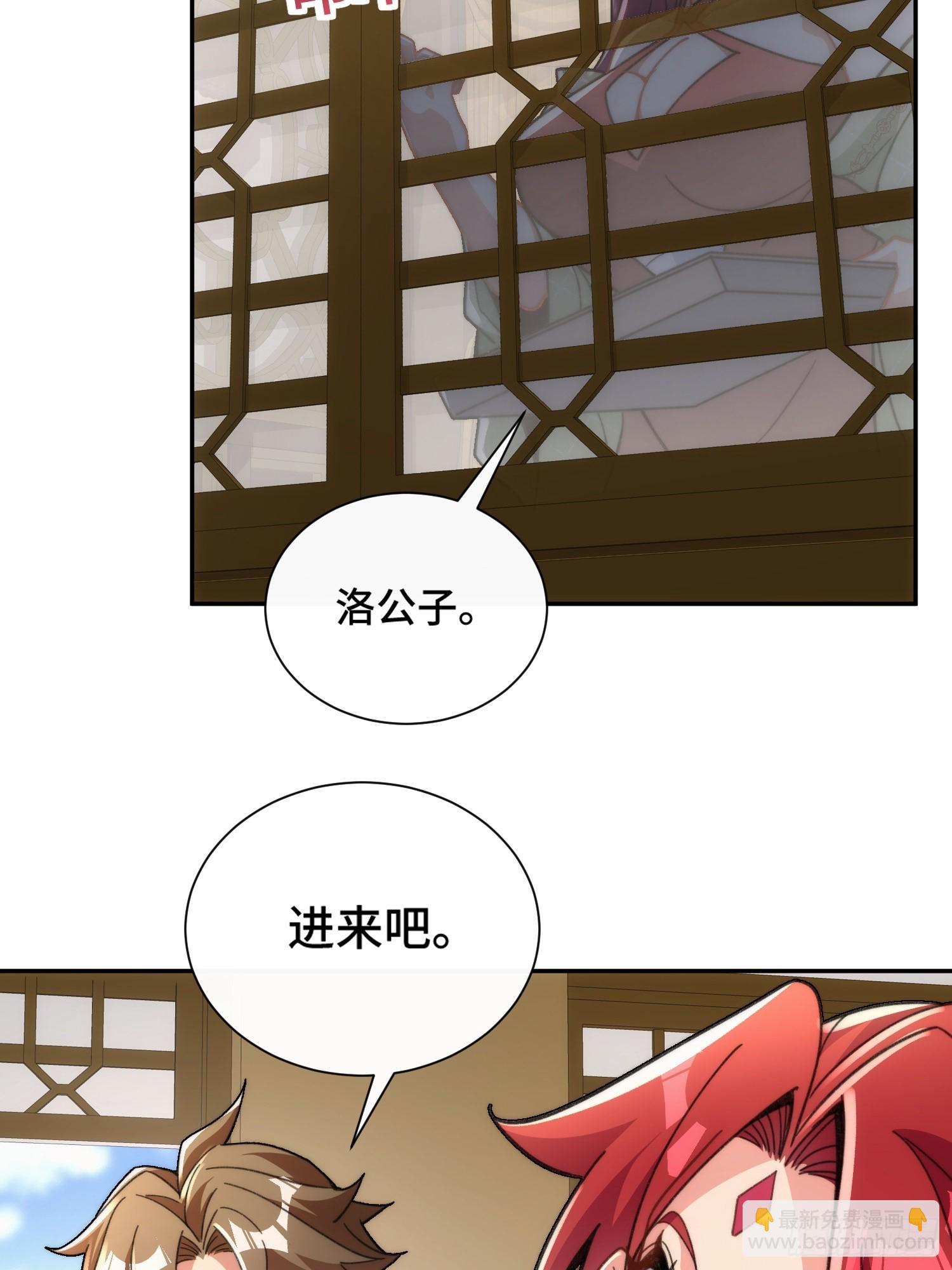 第二十一话 翻车-第22话