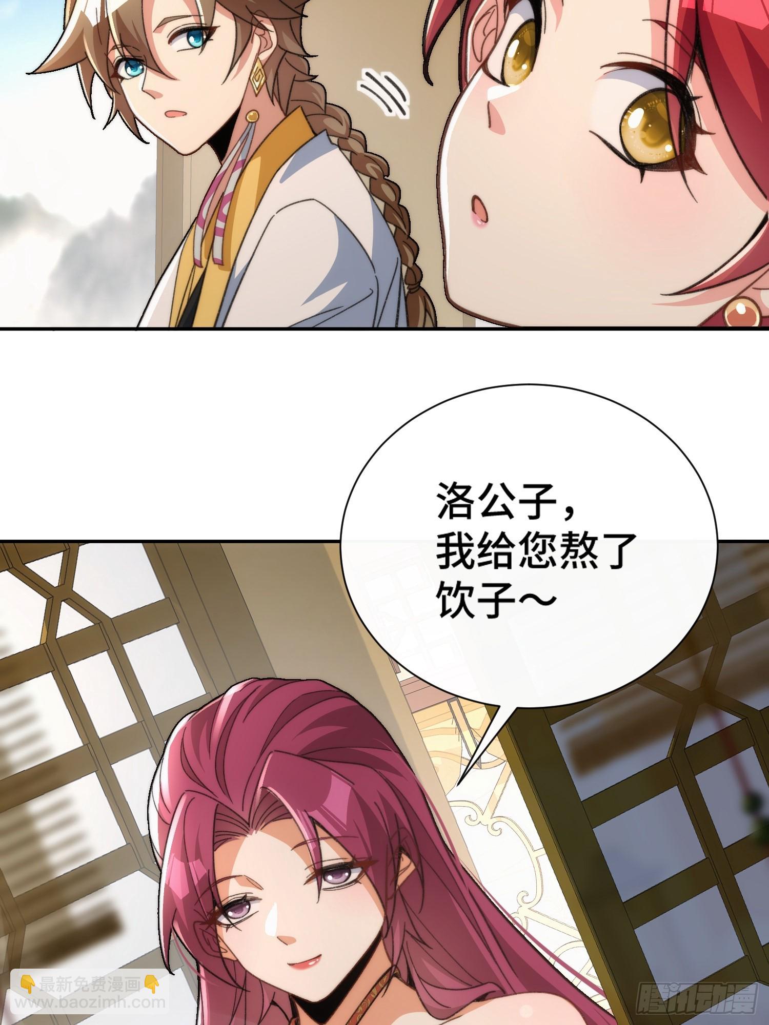 第二十一话 翻车-第22话