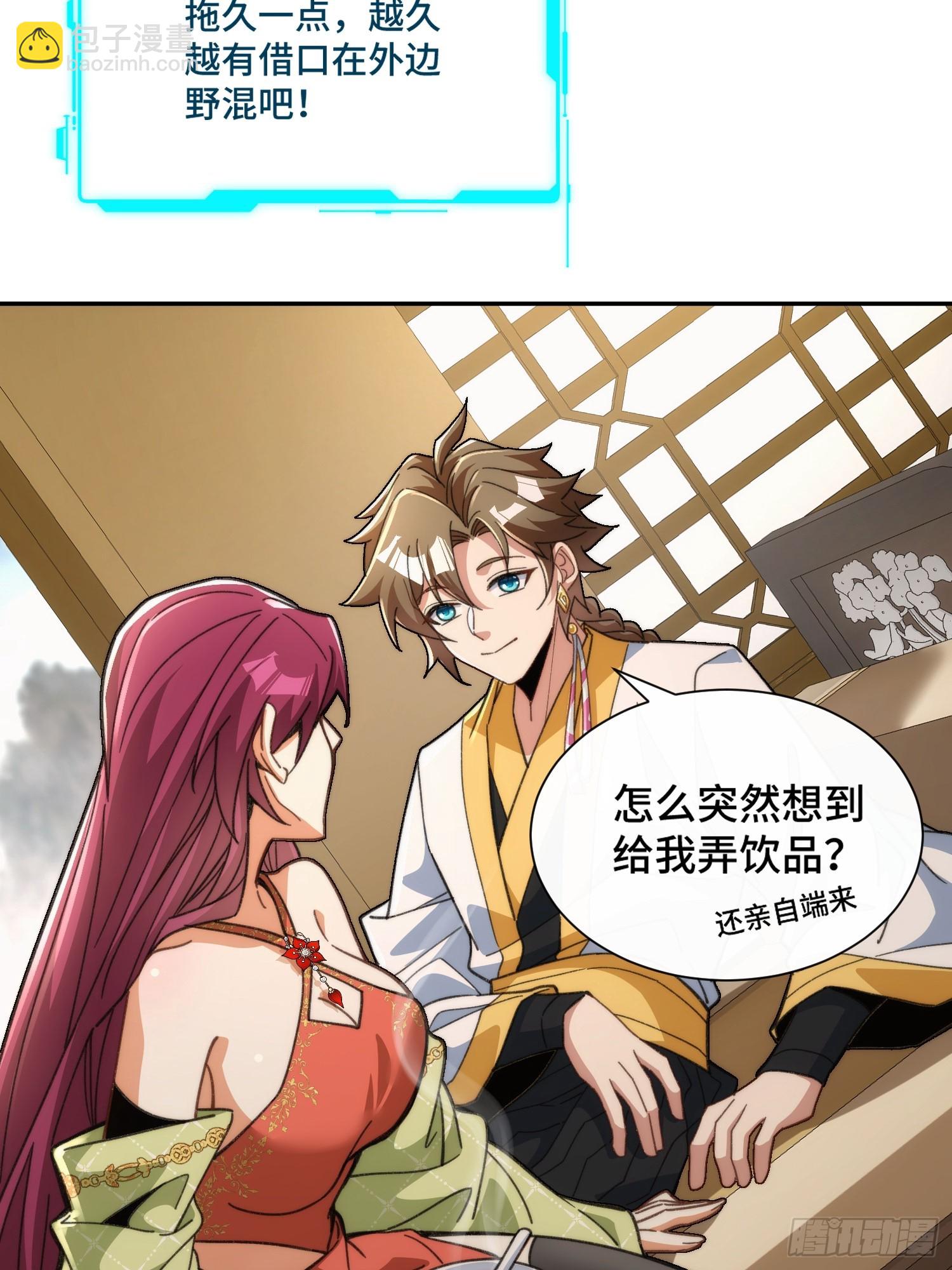 第二十一话 翻车-第22话