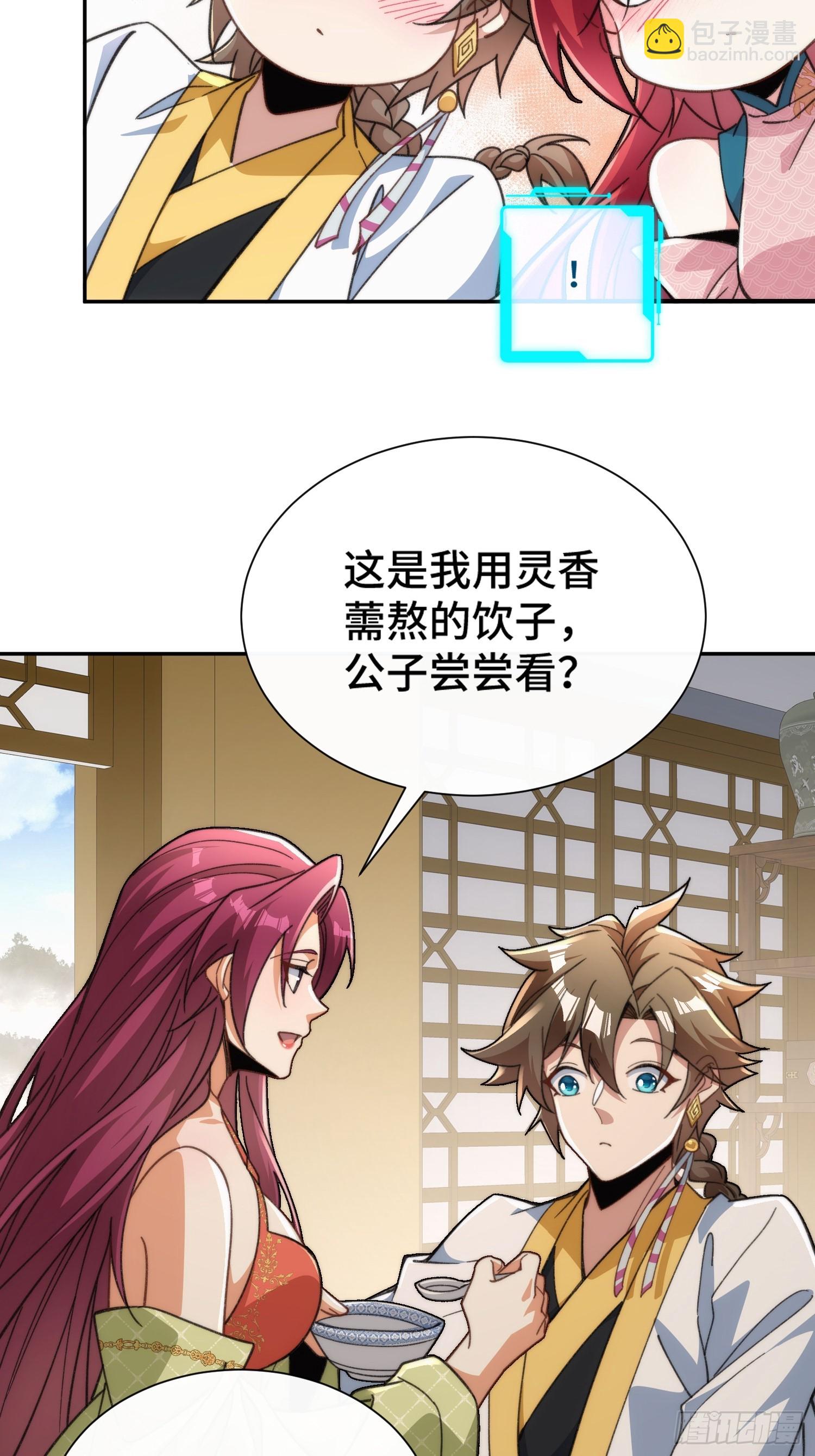 第二十一话 翻车-第22话