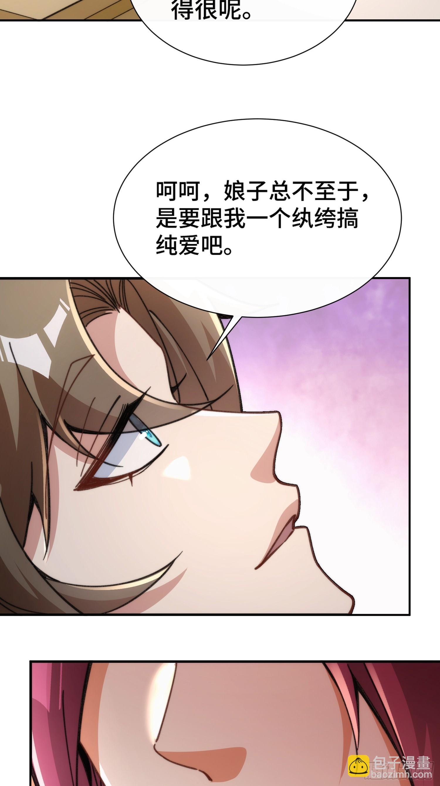 第二十一话 翻车-第22话