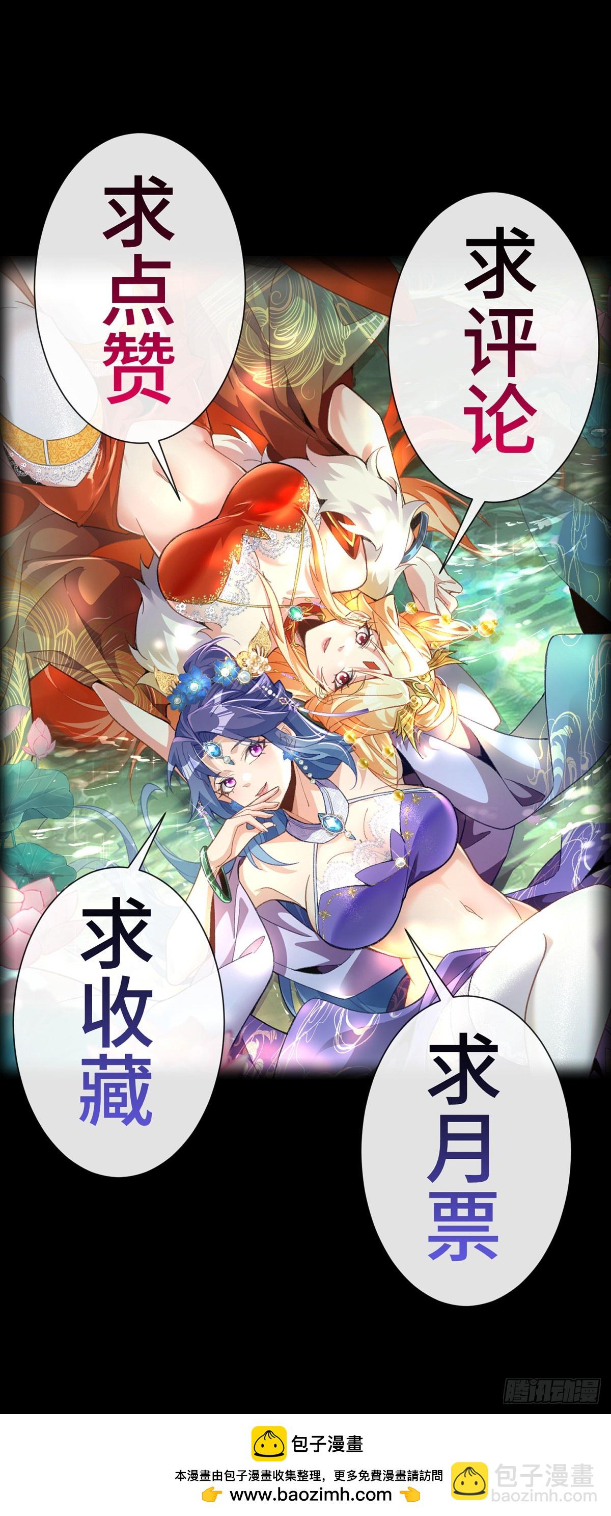 第二十一话 翻车-第22话