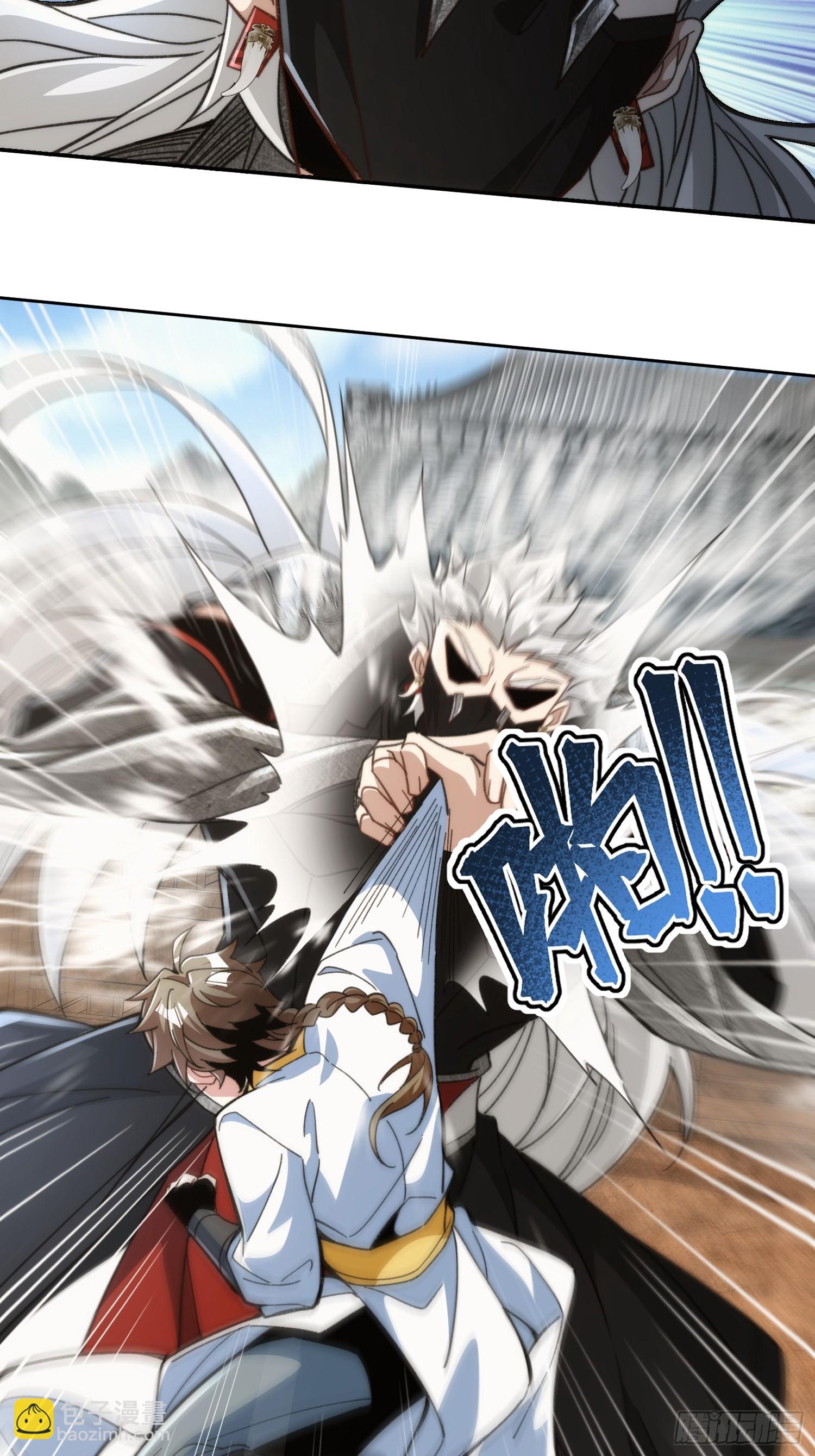 第二十一话 翻车-第22话