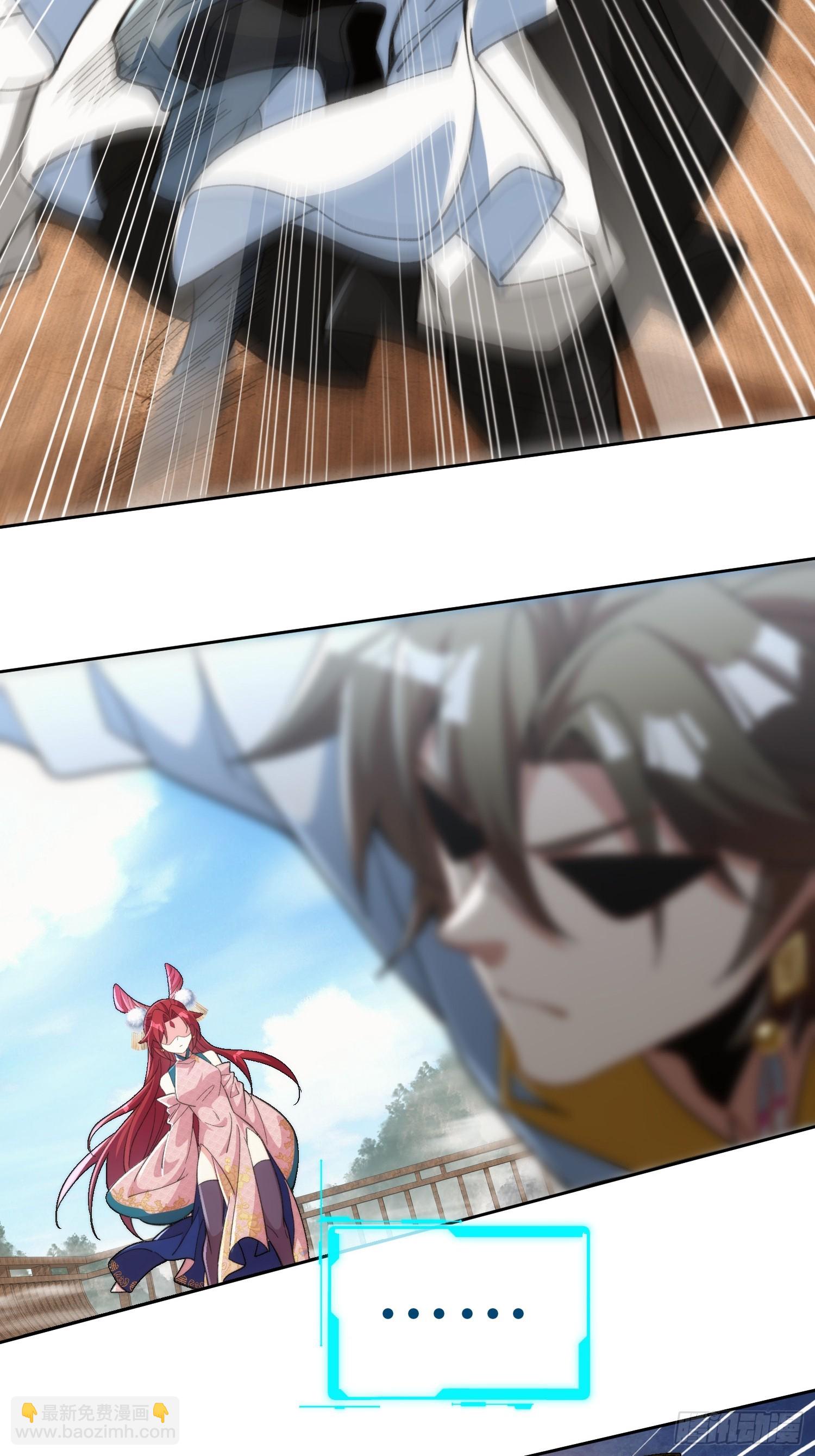 第二十一话 翻车-第22话