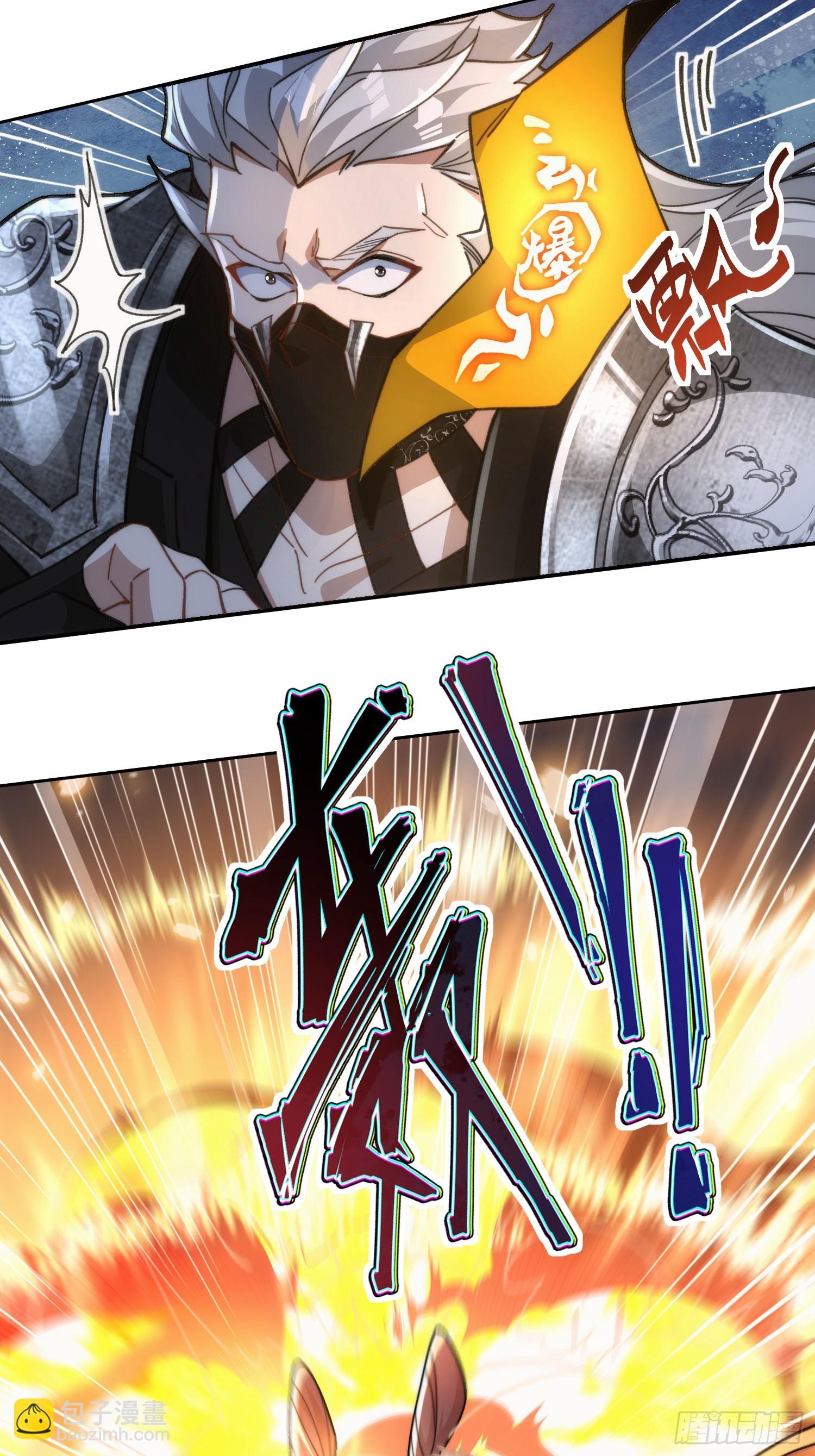 第二十一话 翻车-第22话