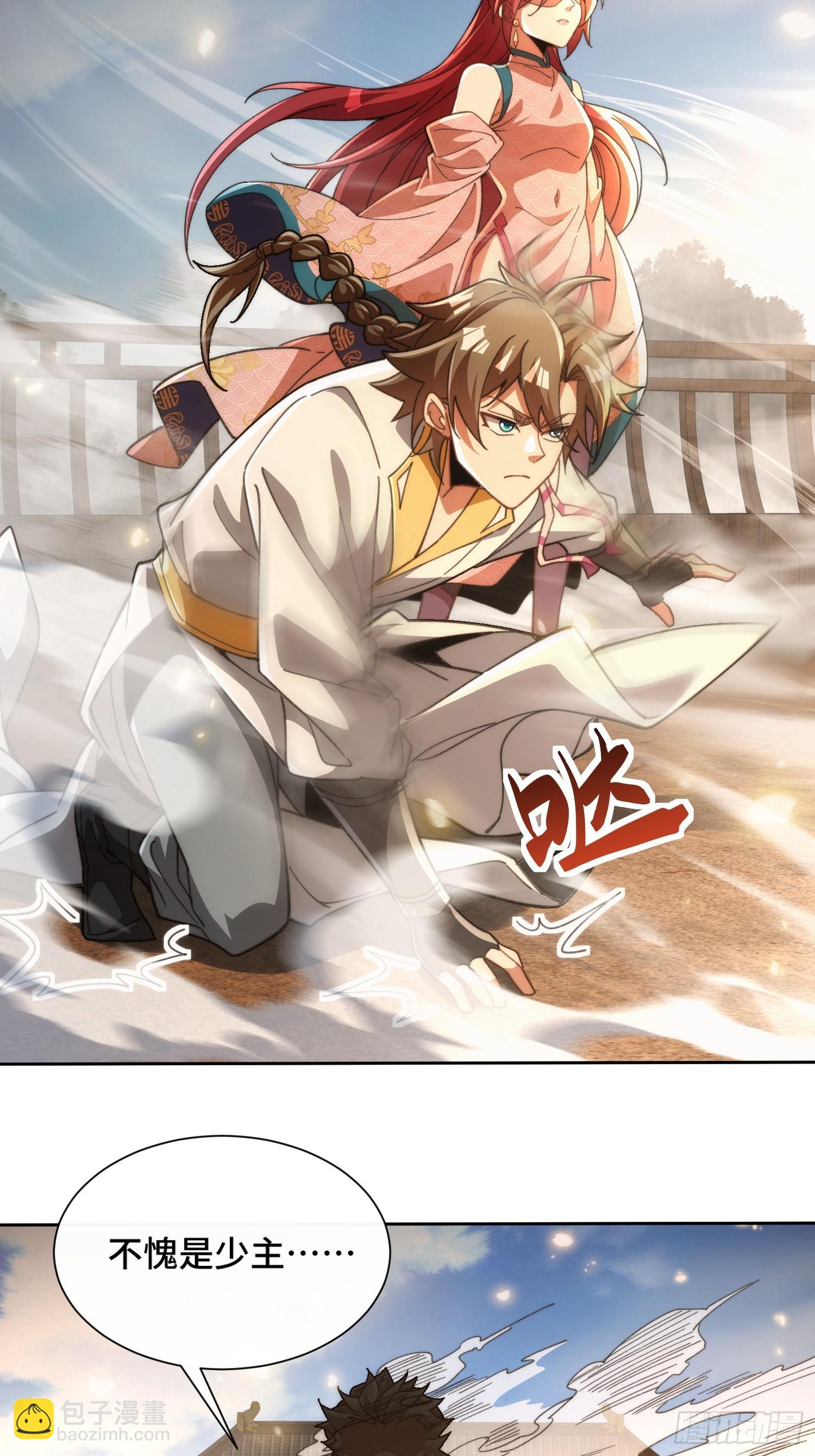 第二十一话 翻车-第22话