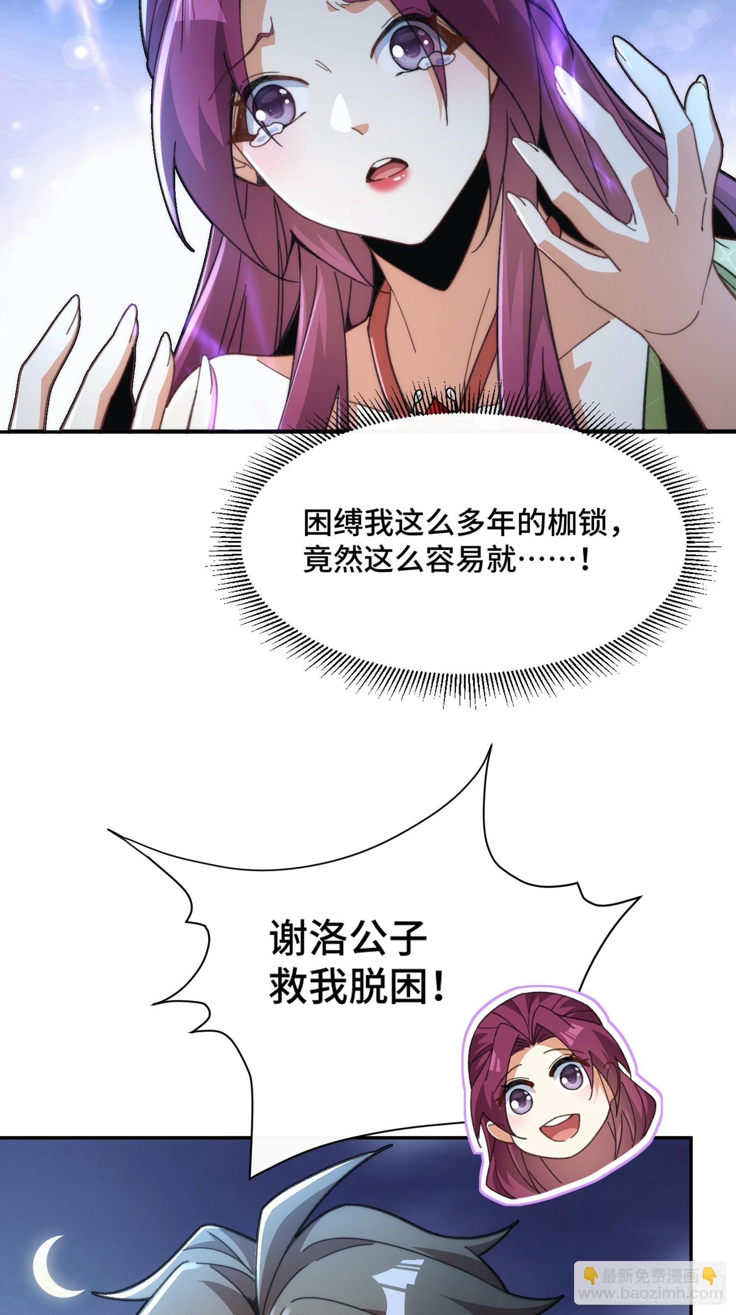 第第二十三话 战至酣畅-第24话