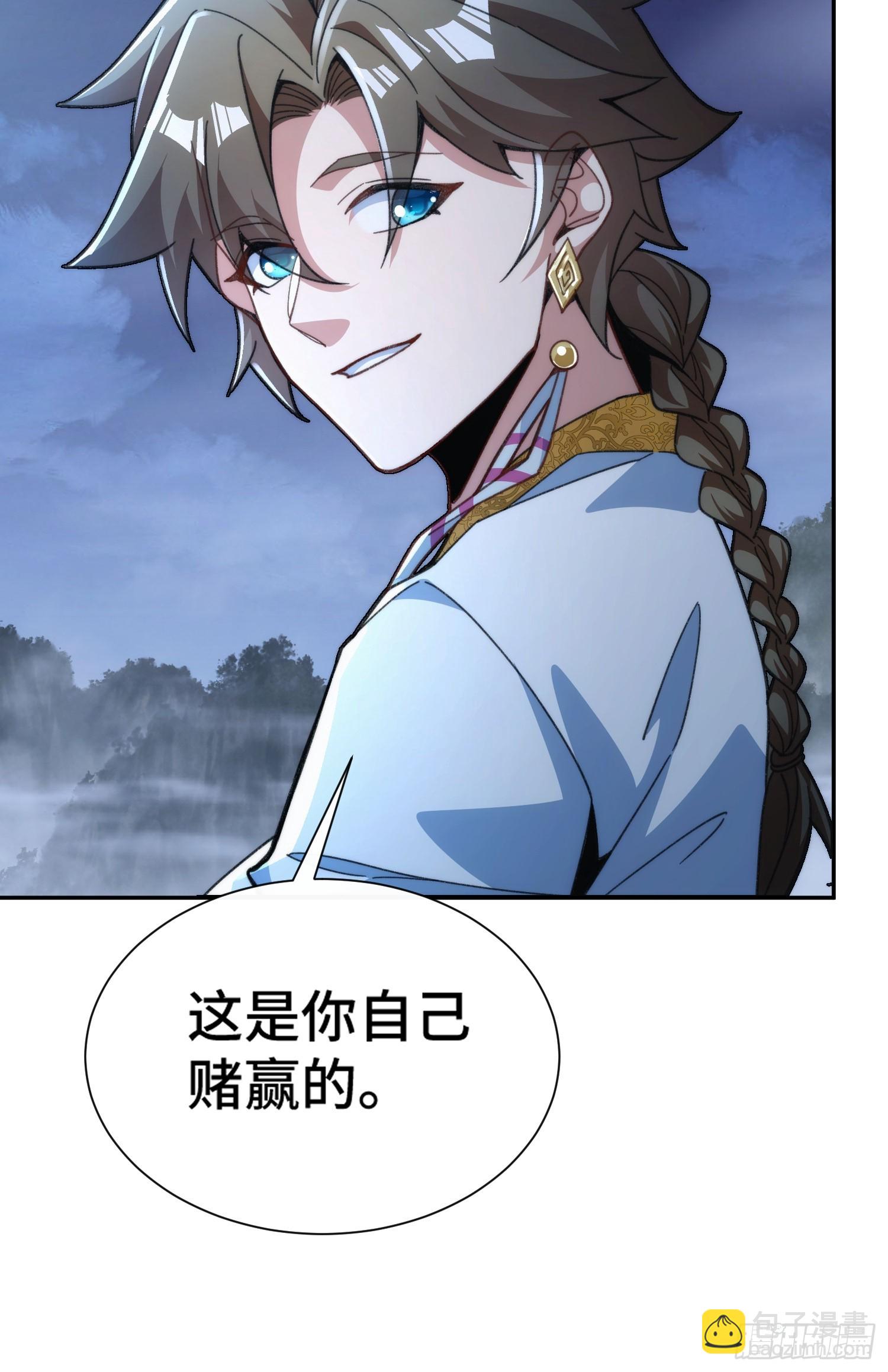 第第二十三话 战至酣畅-第24话