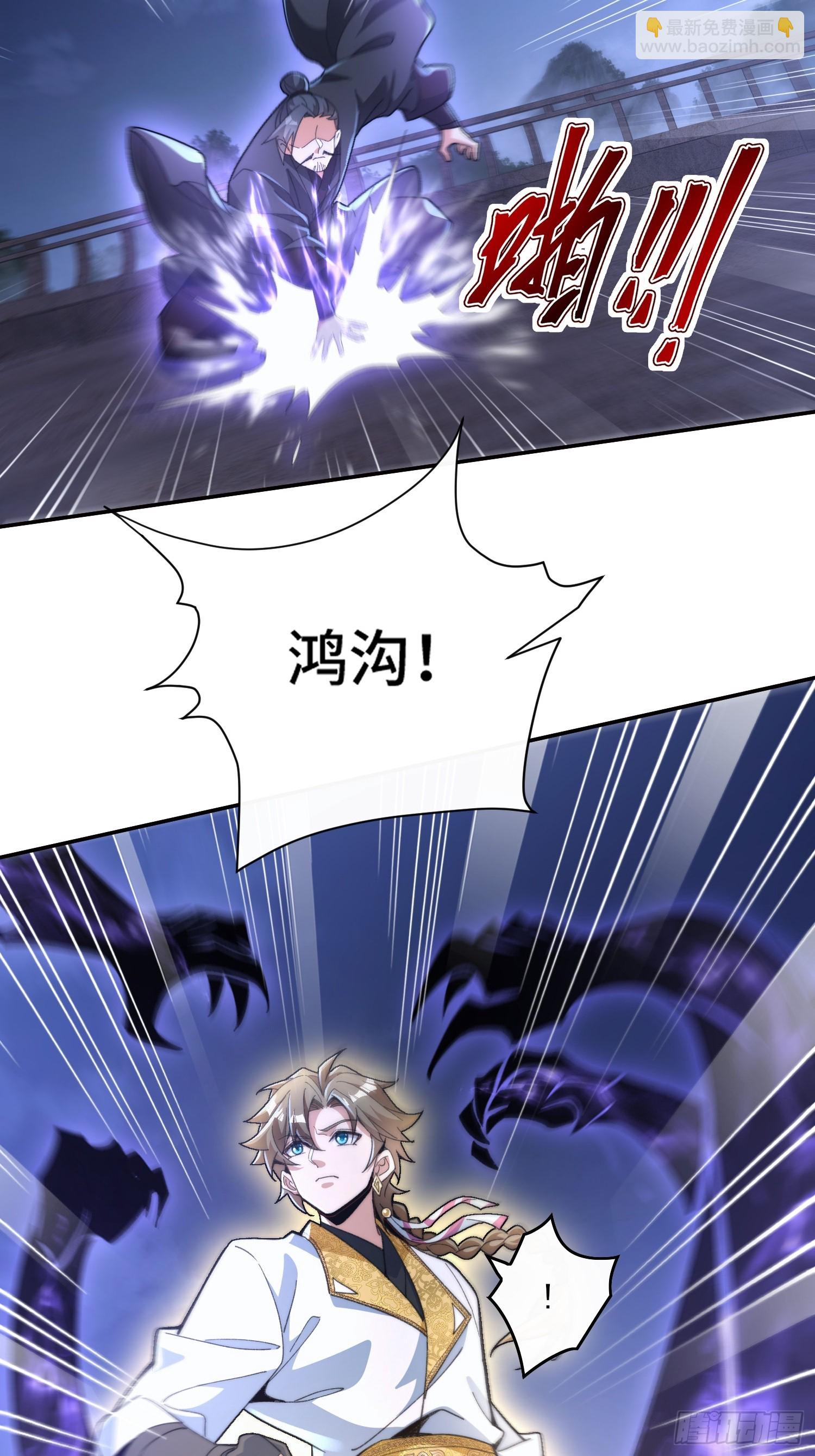 第第二十三话 战至酣畅-第24话