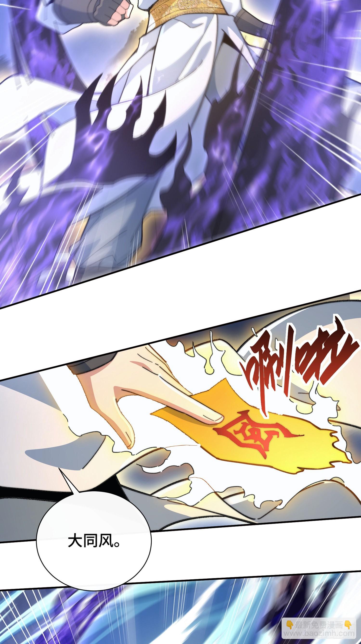 第第二十三话 战至酣畅-第24话