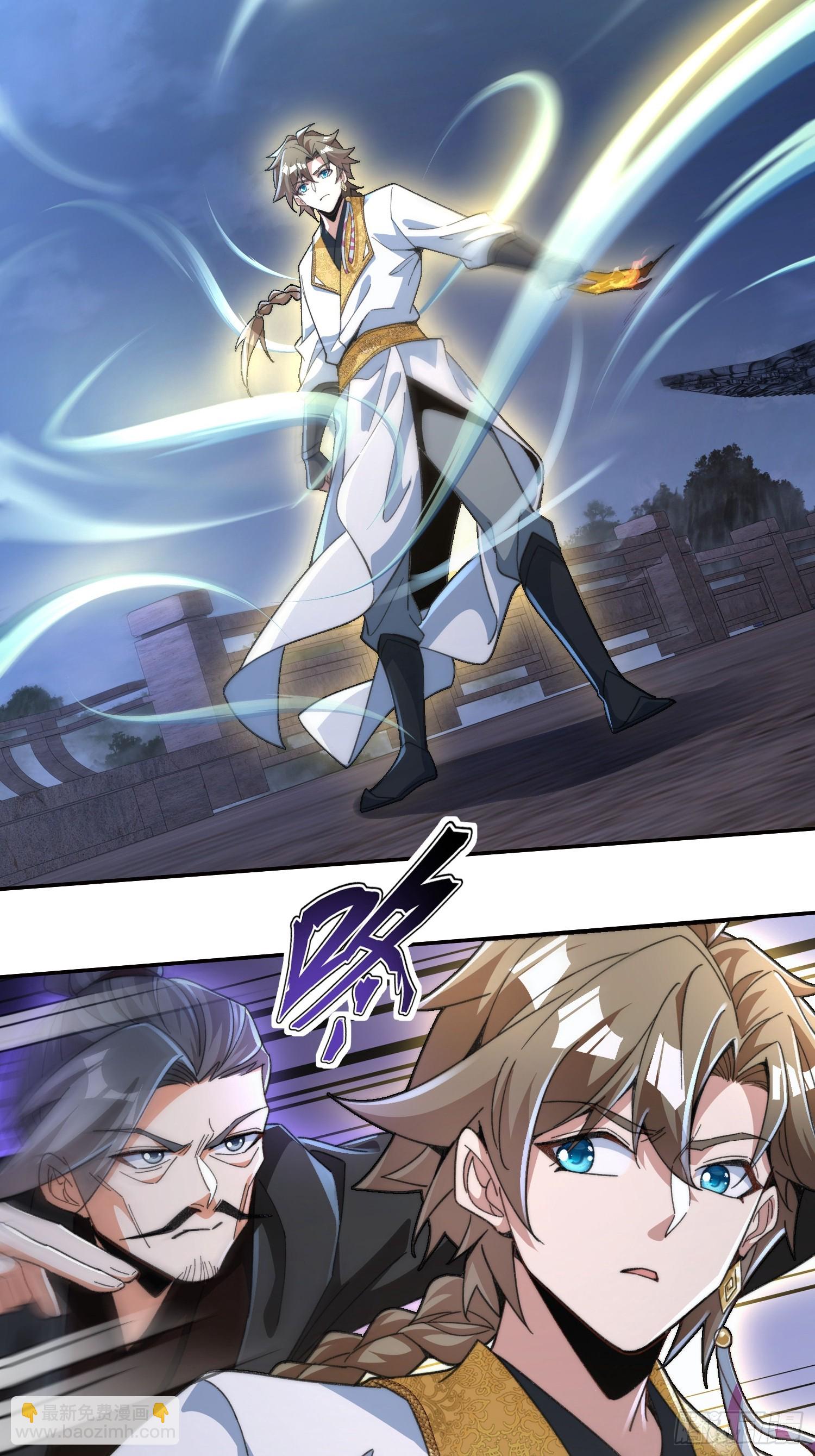 第第二十三话 战至酣畅-第24话