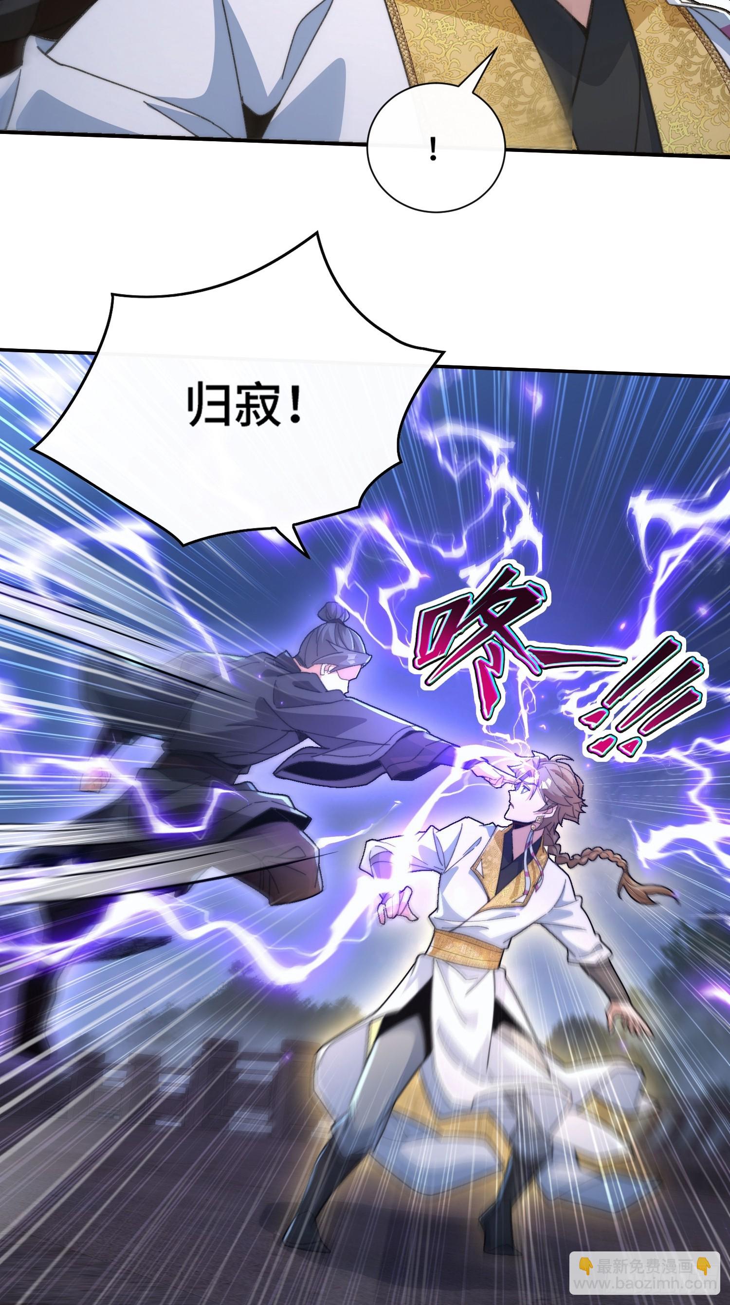 第第二十三话 战至酣畅-第24话