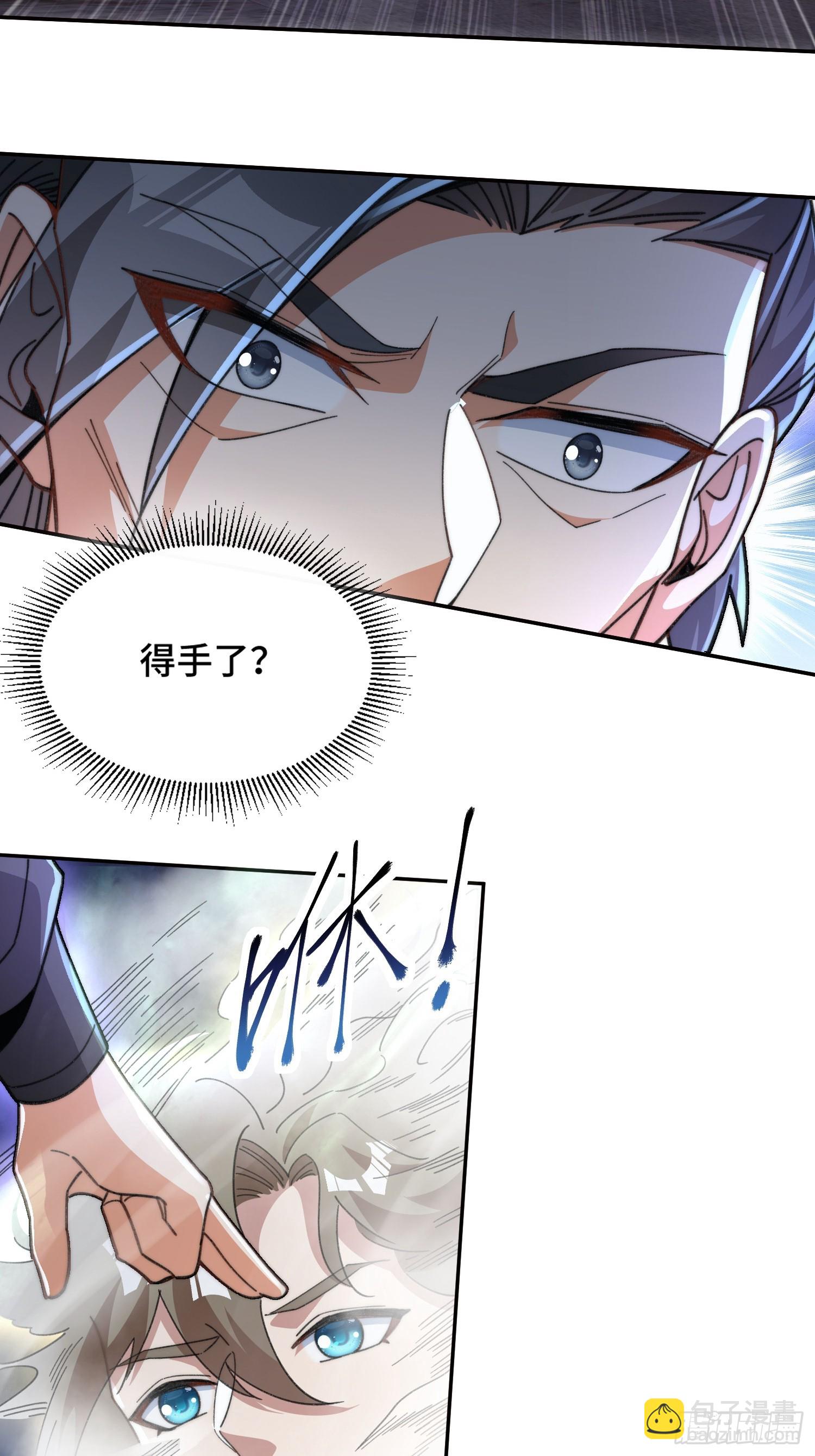 第第二十三话 战至酣畅-第24话