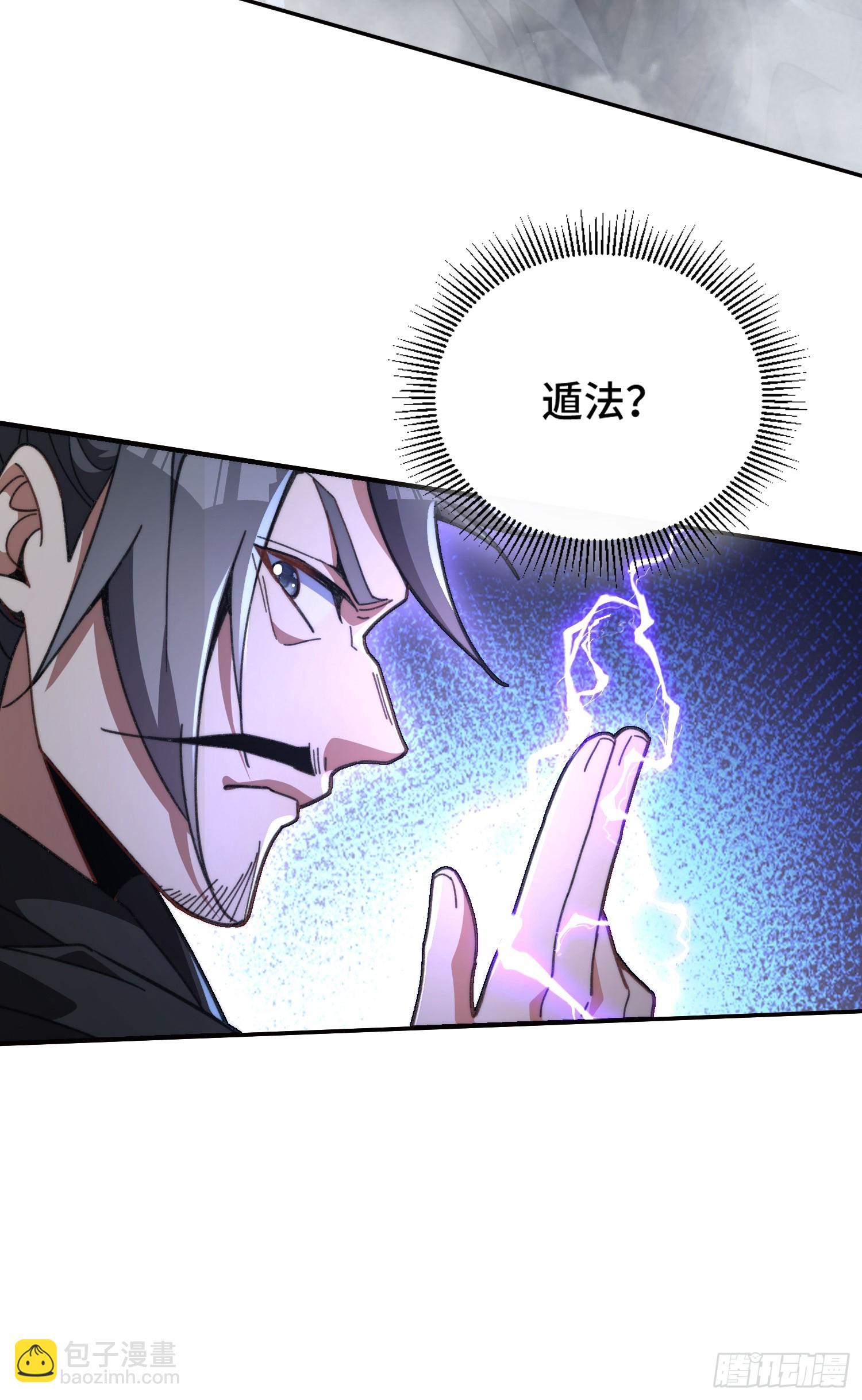 第第二十三话 战至酣畅-第24话