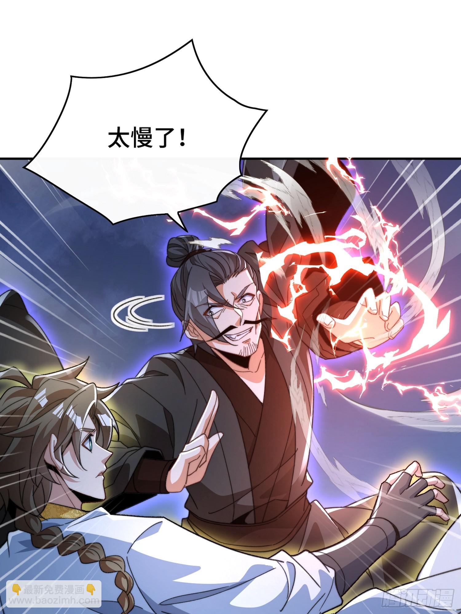 第第二十三话 战至酣畅-第24话