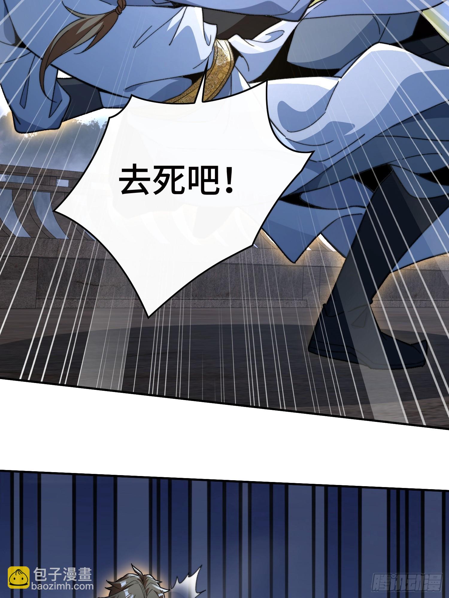 第第二十三话 战至酣畅-第24话