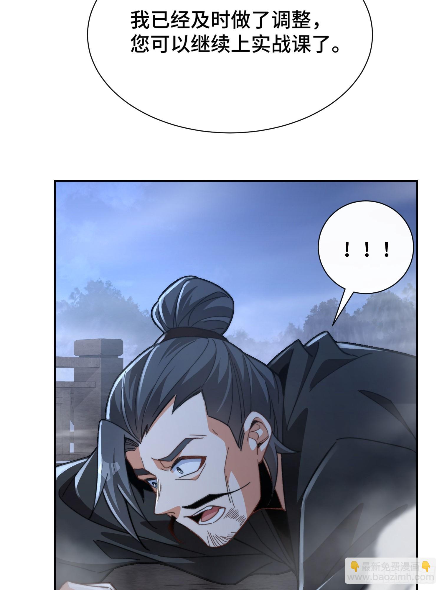 第第二十三话 战至酣畅-第24话