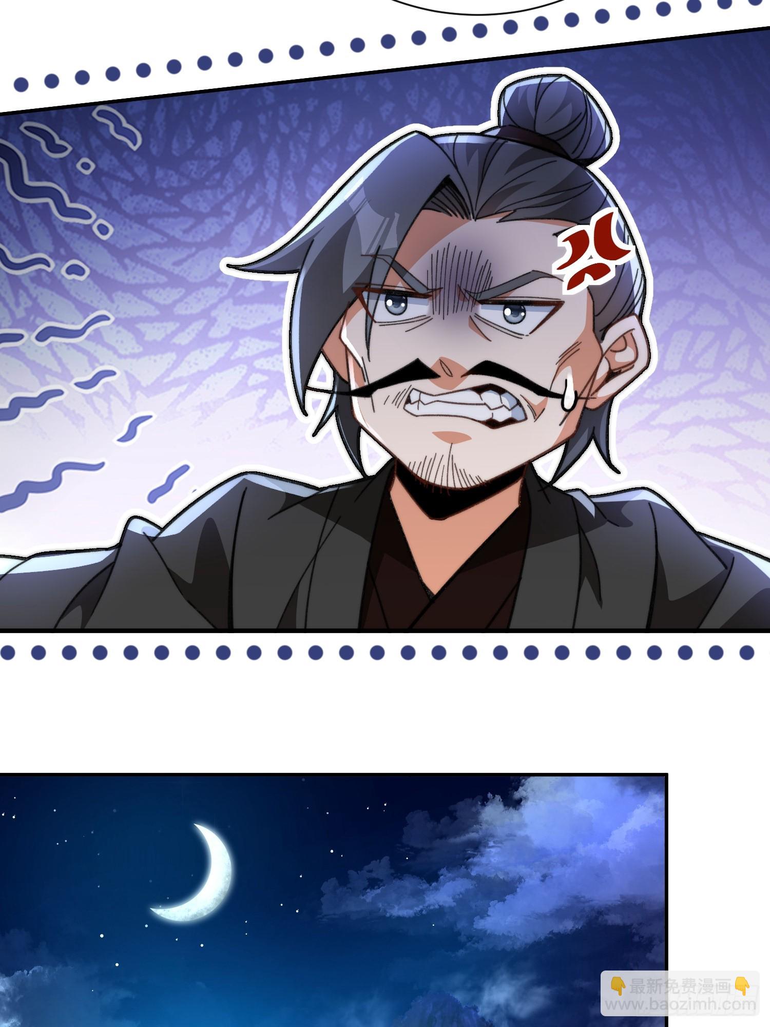 第第二十三话 战至酣畅-第24话