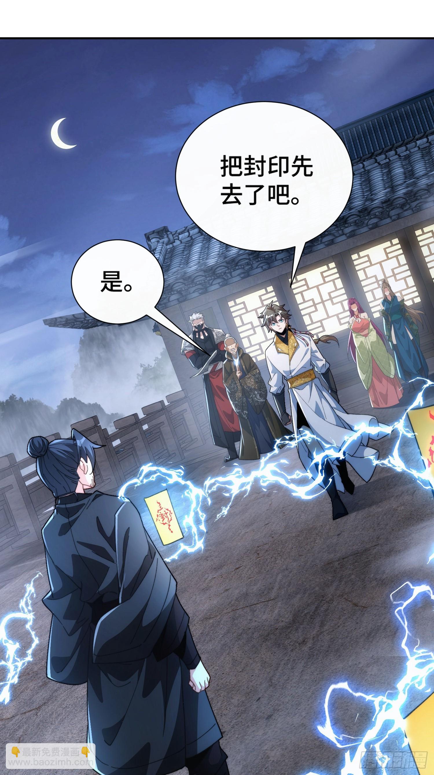 第第二十三话 战至酣畅-第24话