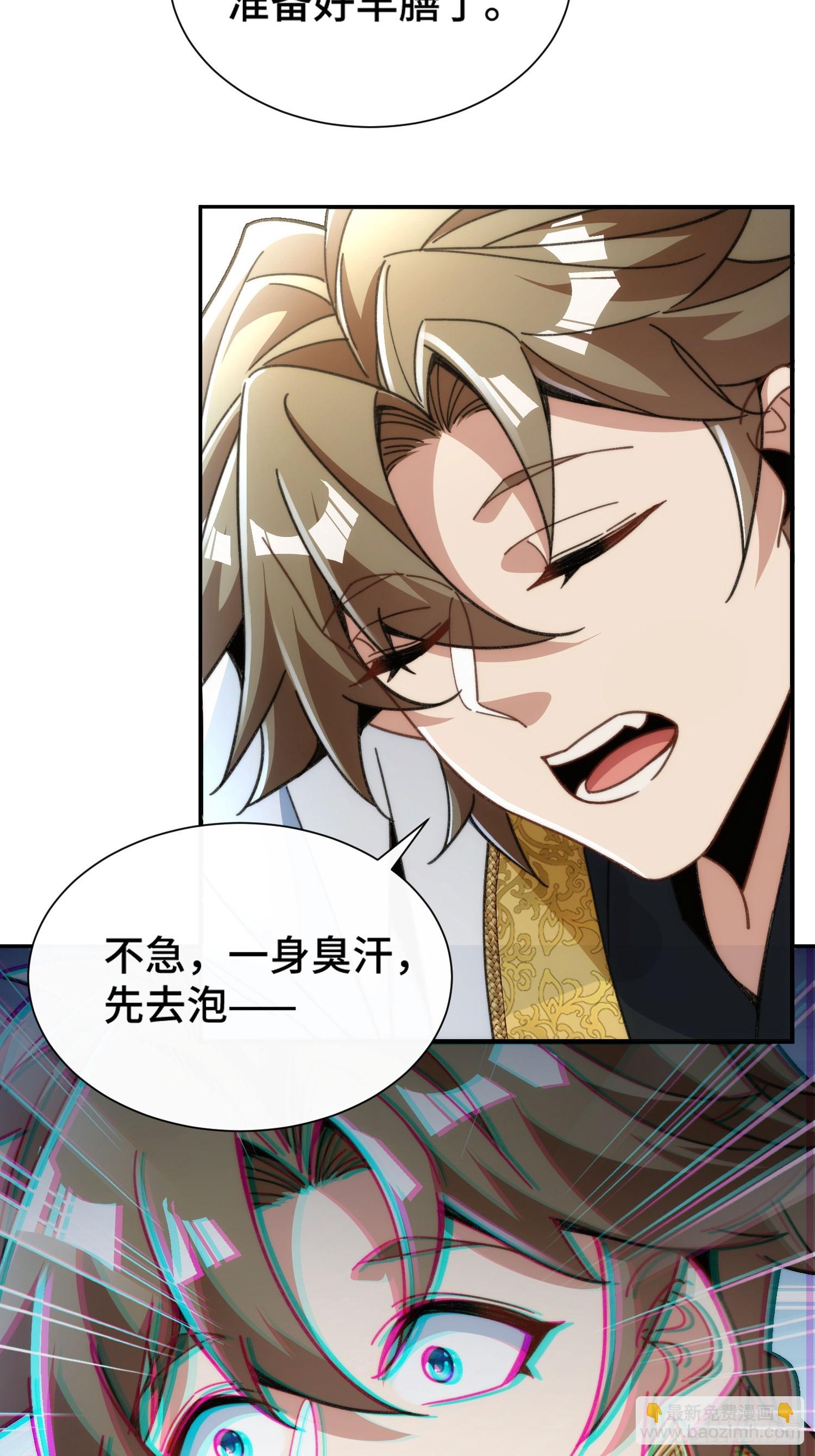 第第二十三话 战至酣畅-第24话