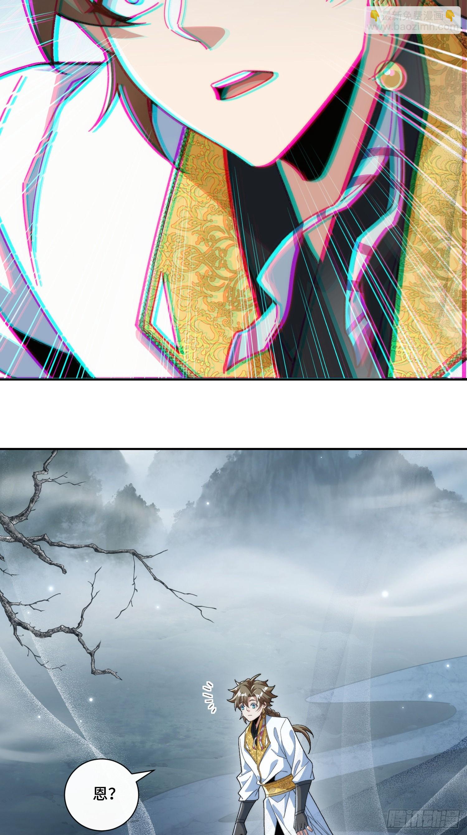 第第二十三话 战至酣畅-第24话