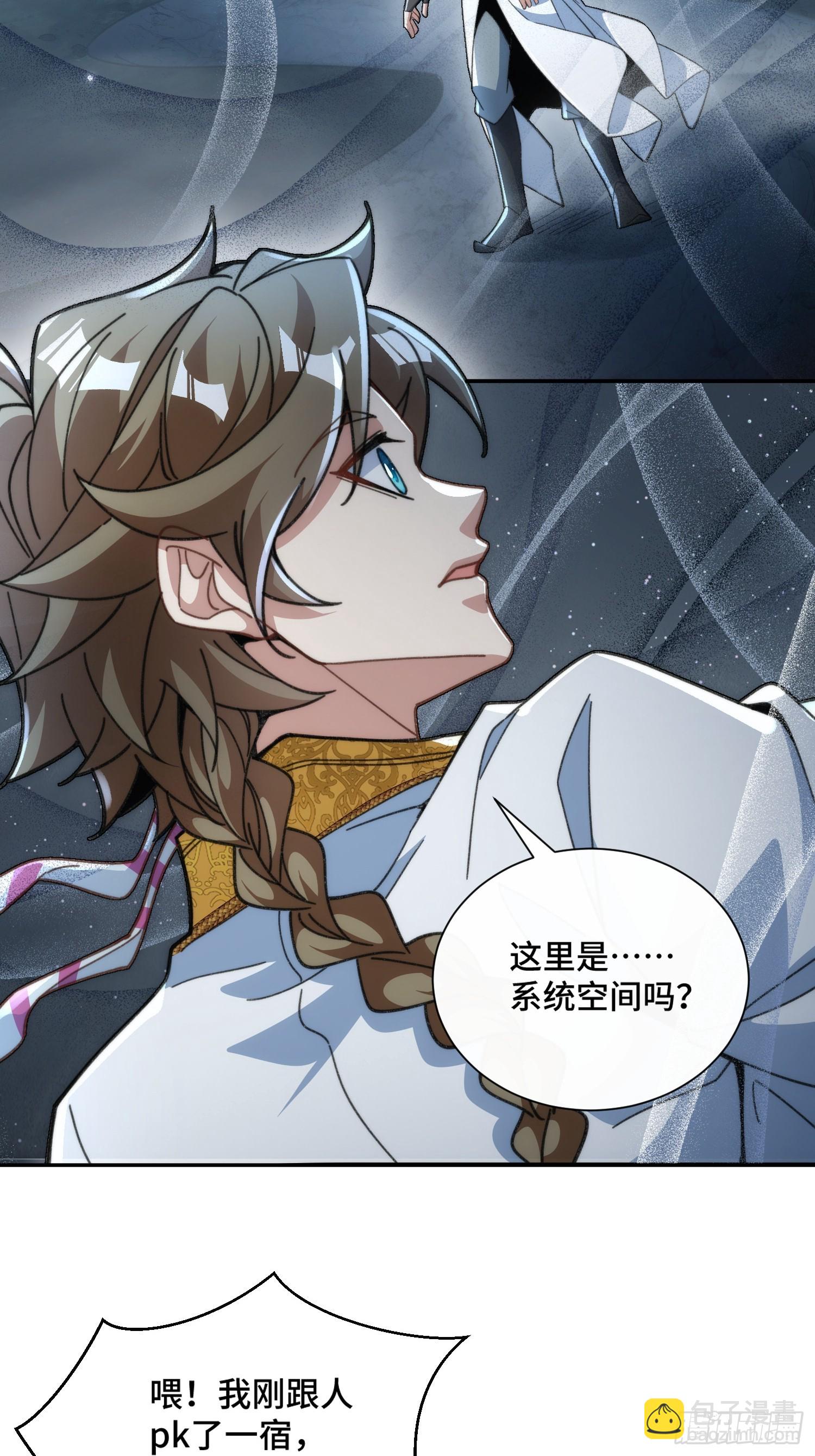 第第二十三话 战至酣畅-第24话