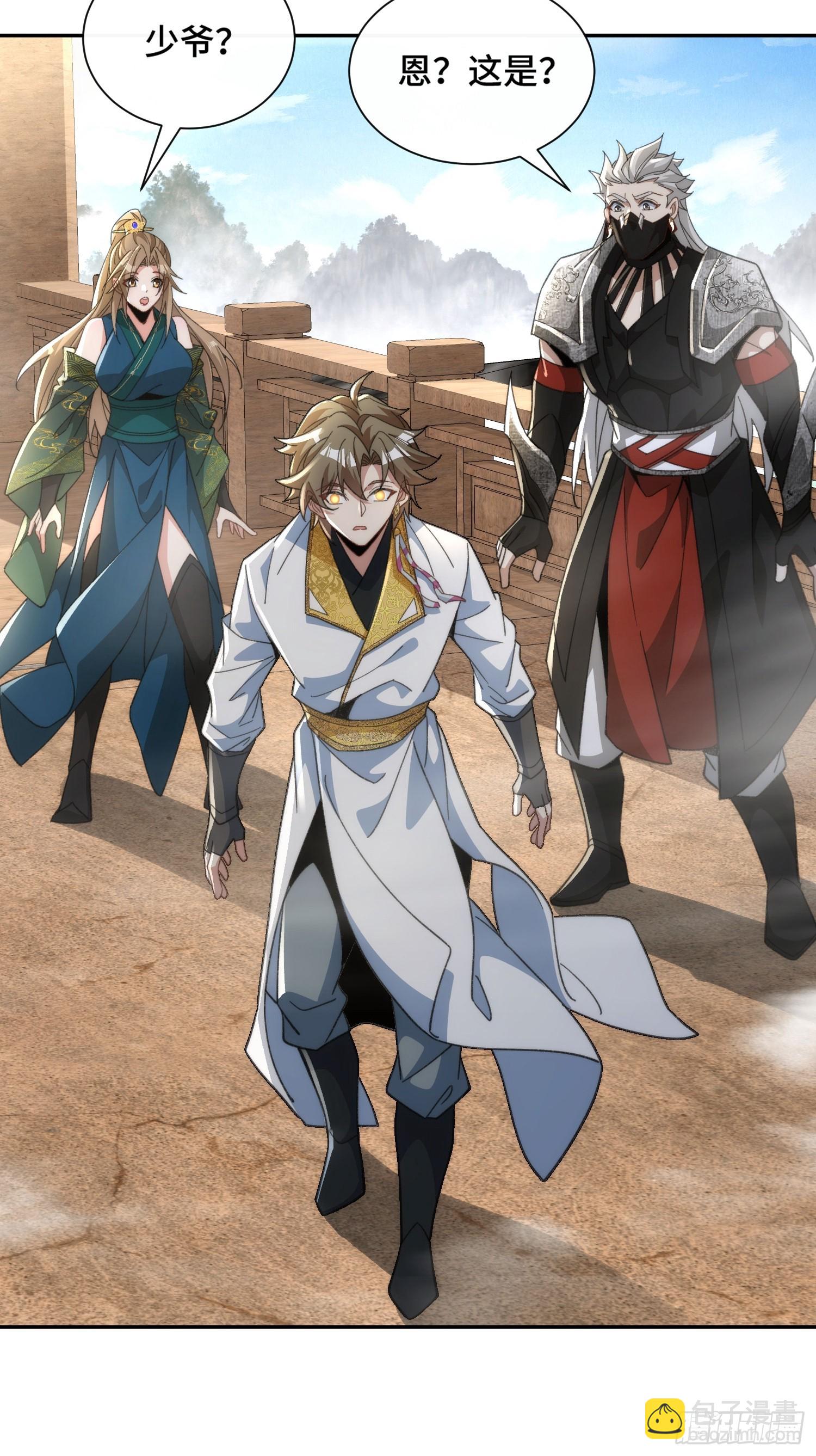 第第二十三话 战至酣畅-第24话