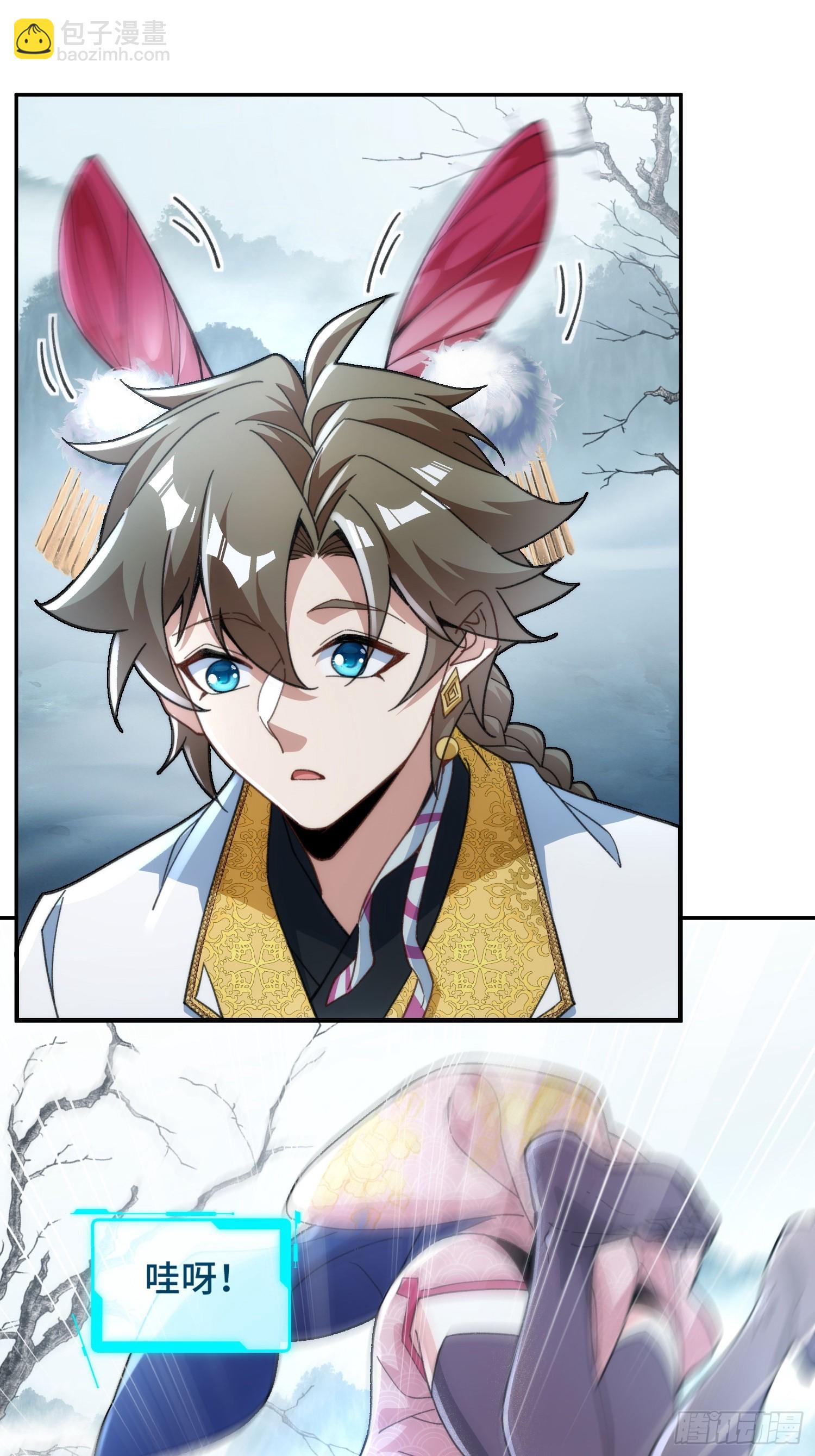 第第二十三话 战至酣畅-第24话