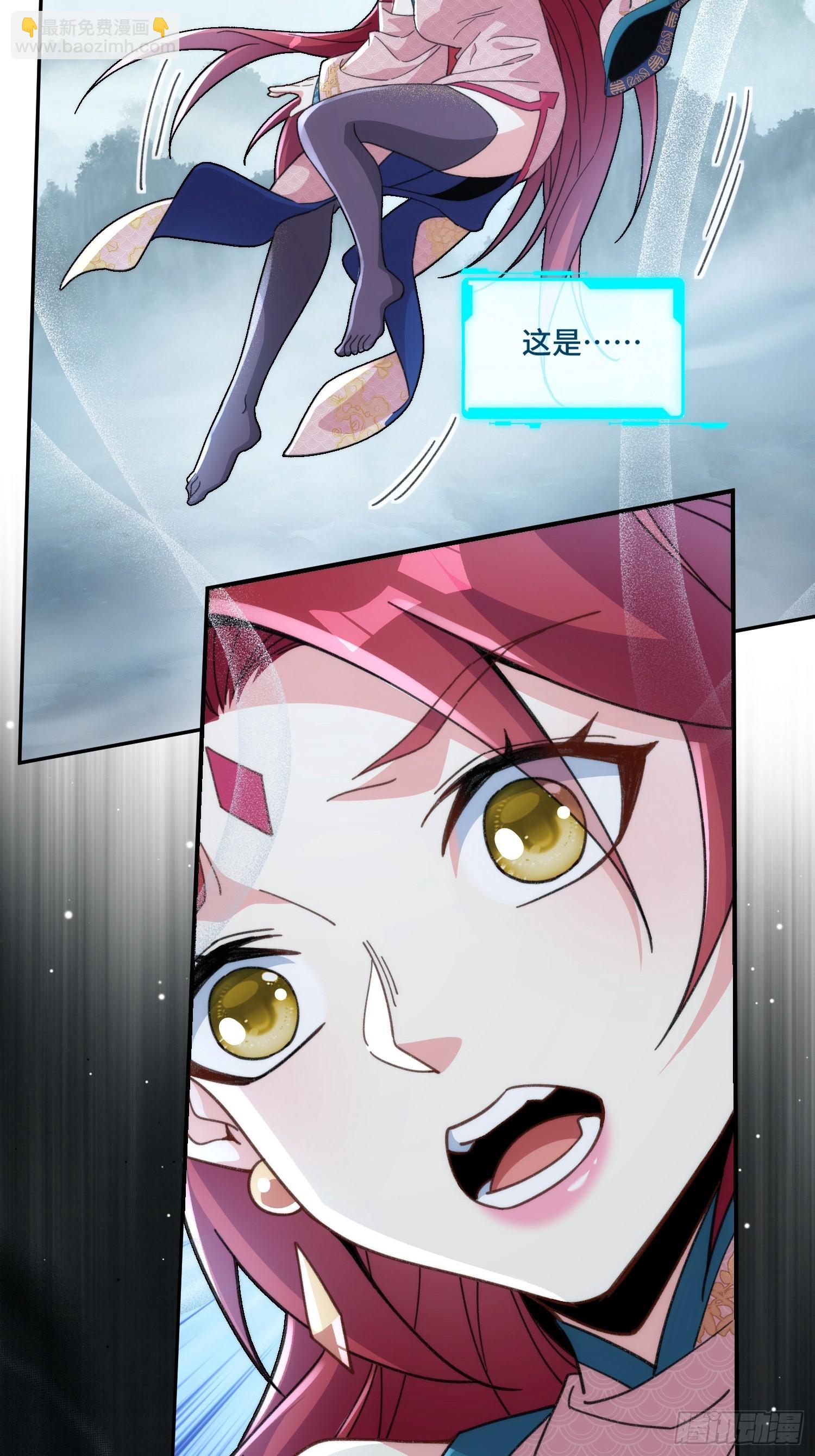 第第二十三话 战至酣畅-第24话