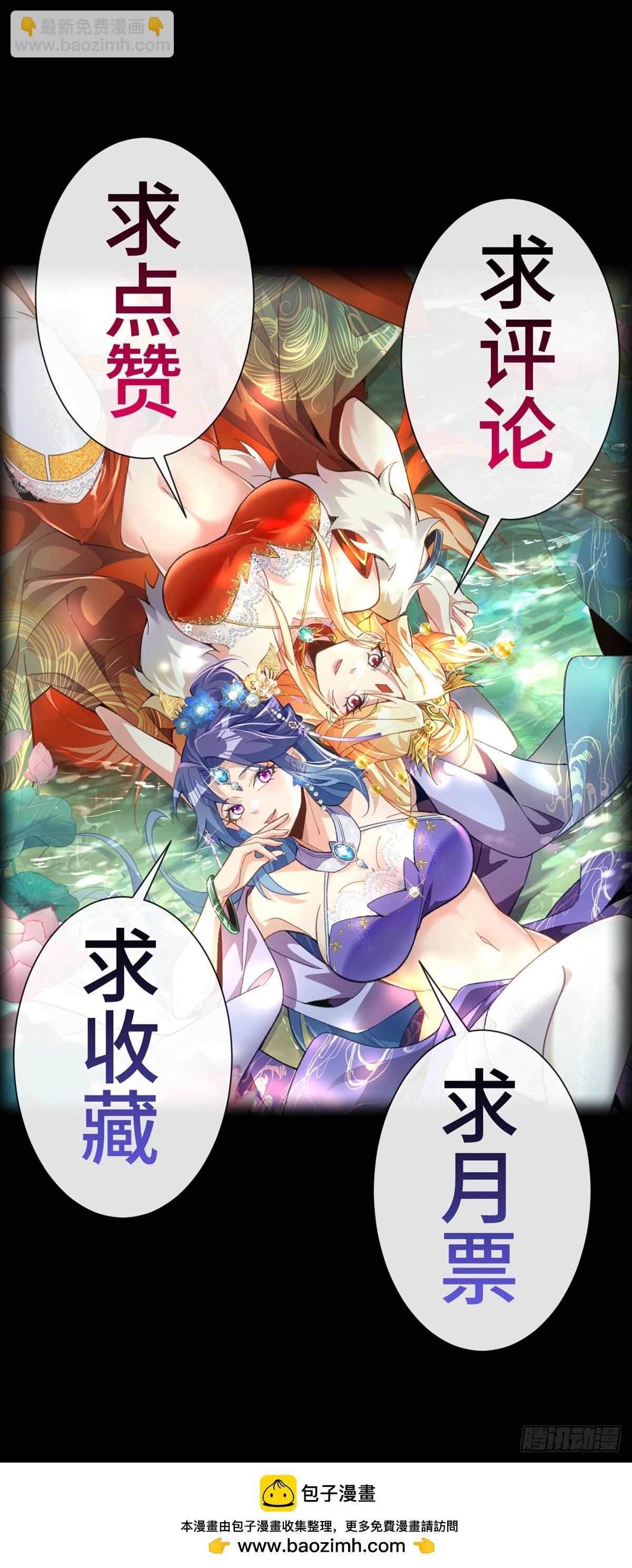 第第二十三话 战至酣畅-第24话