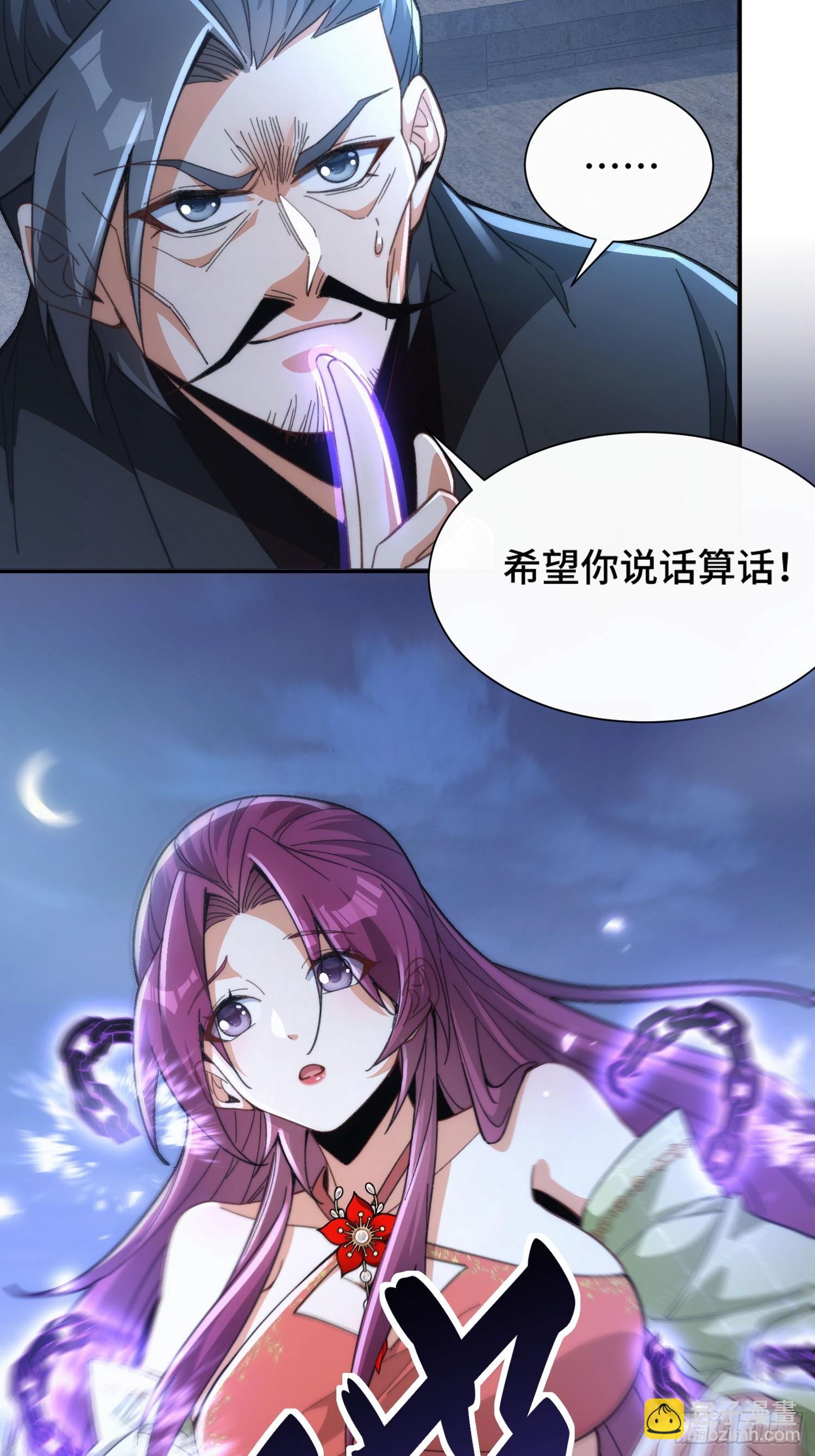 第第二十三话 战至酣畅-第24话