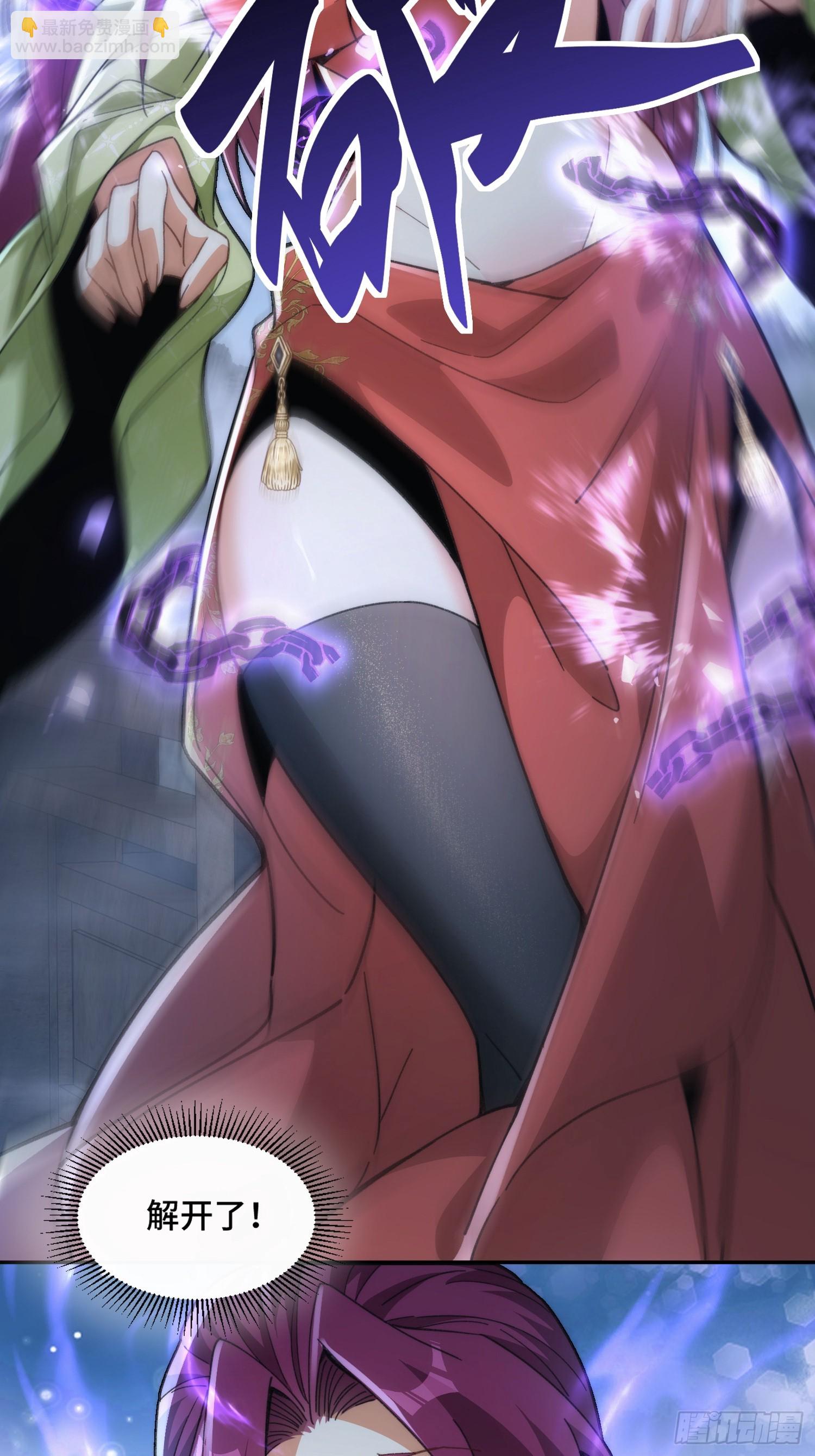 第第二十三话 战至酣畅-第24话