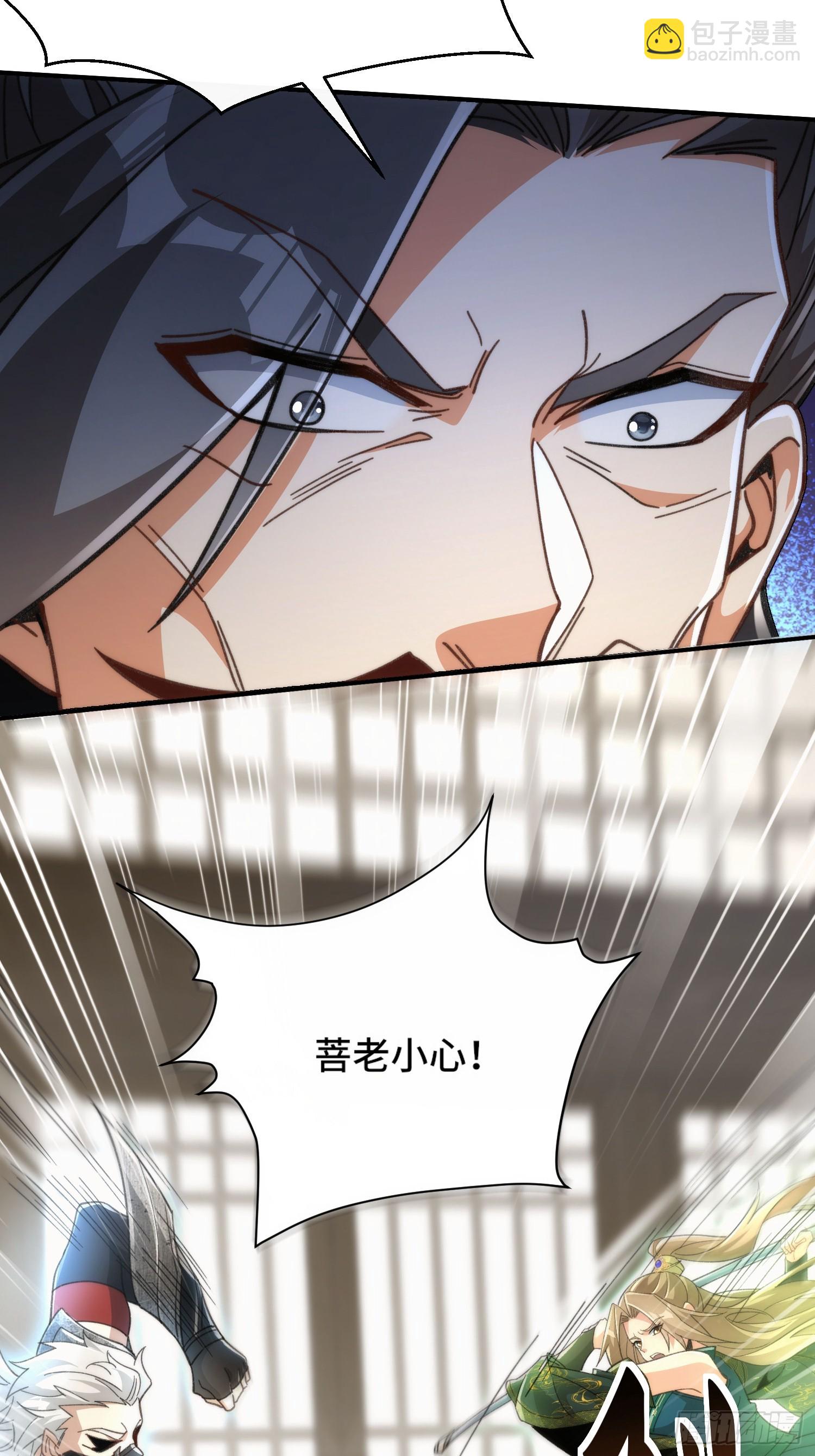 第二十五话 佞臣-第26话