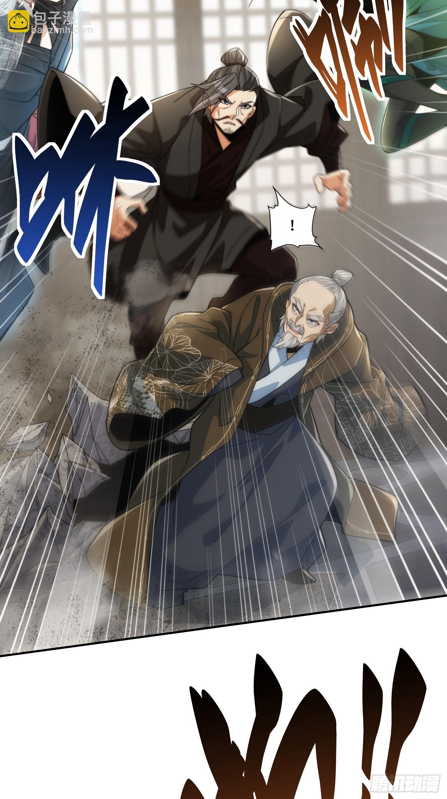 第二十五话 佞臣-第26话