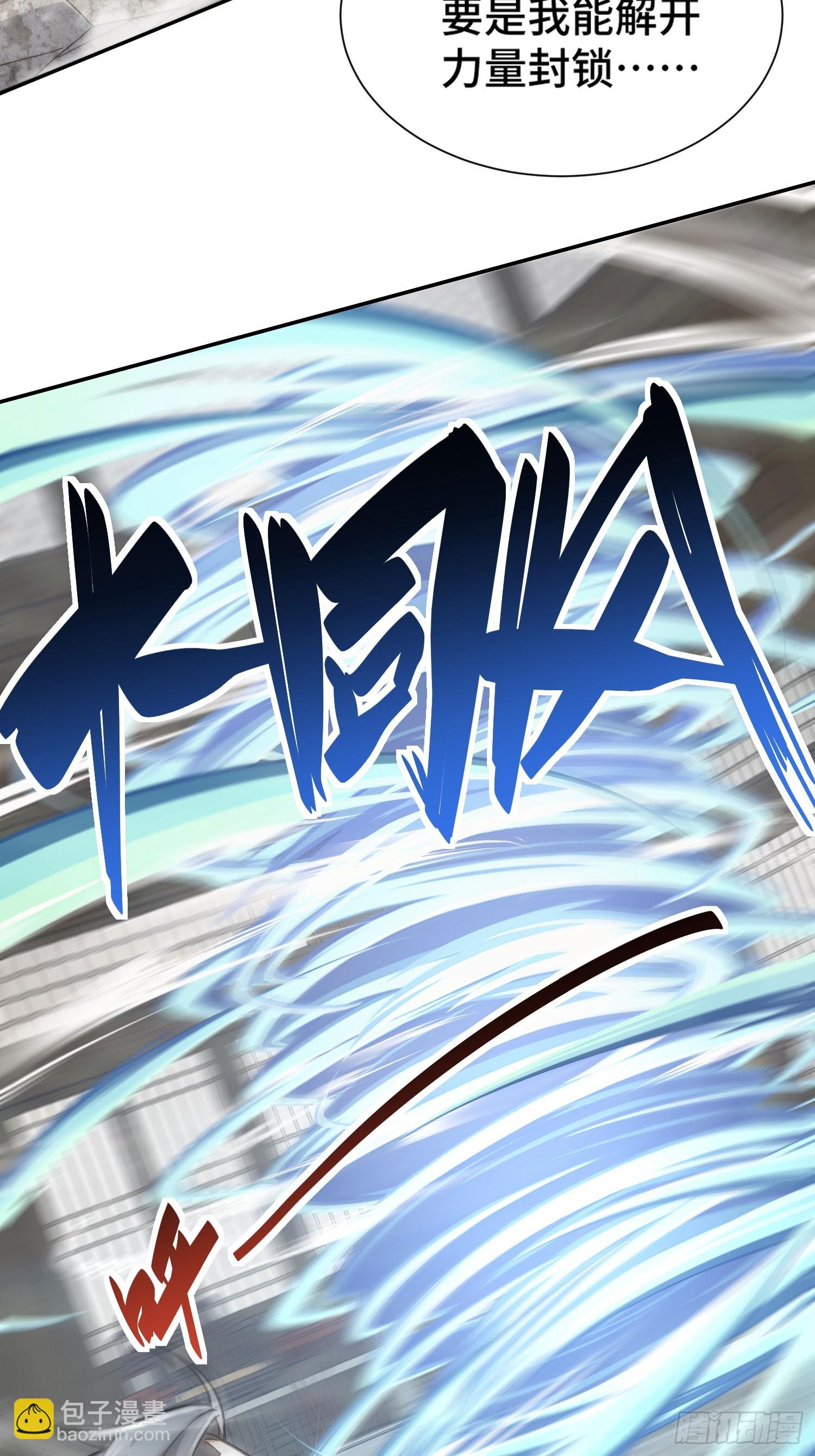 第二十五话 佞臣-第26话