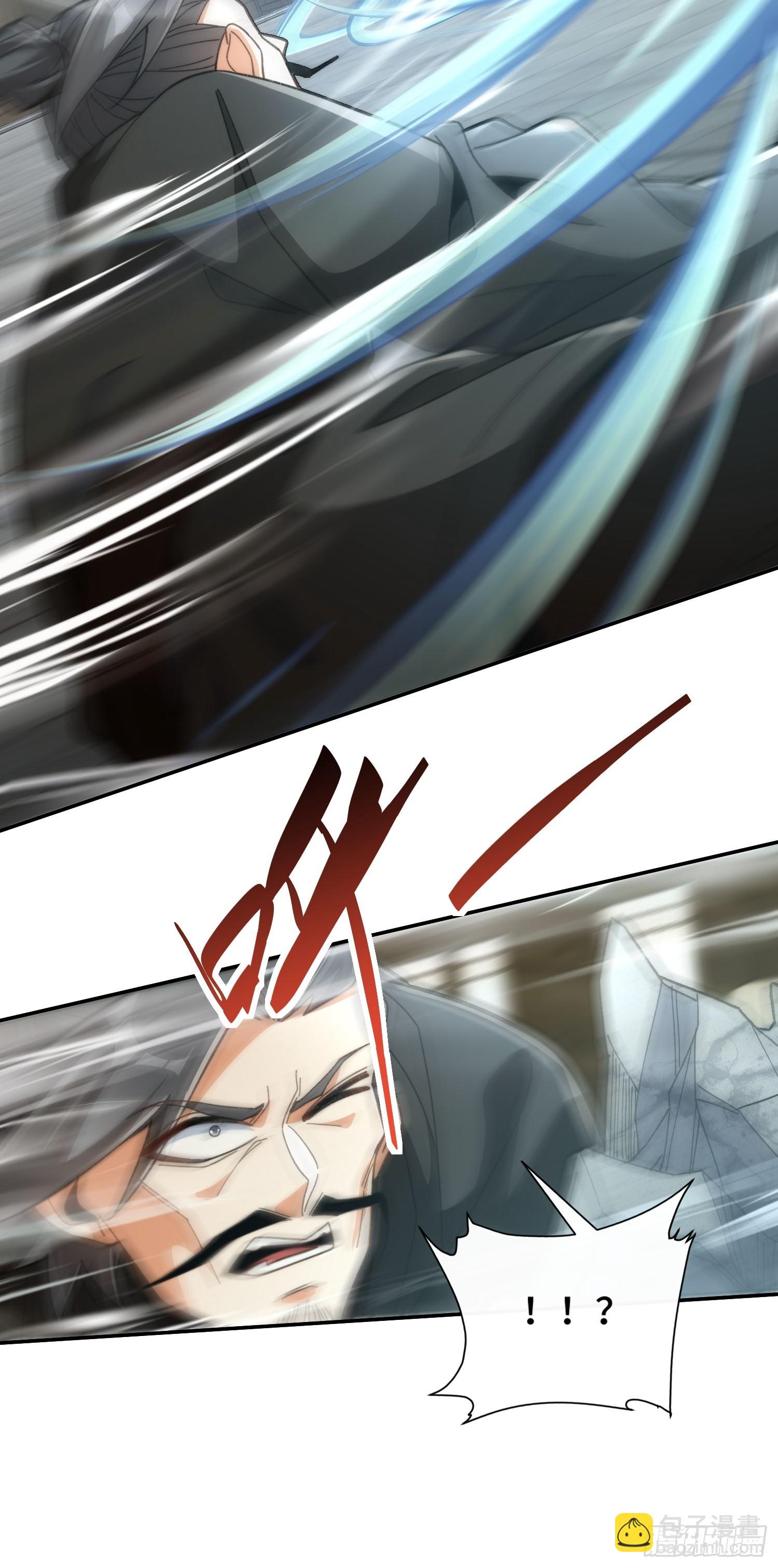 第二十五话 佞臣-第26话