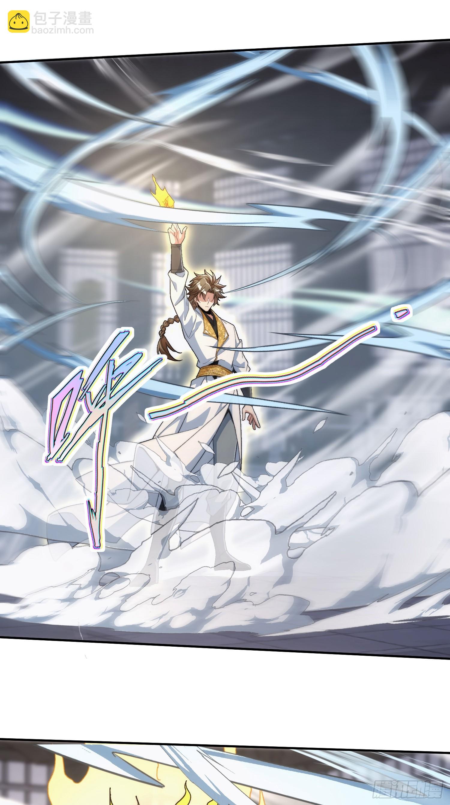 第二十五话 佞臣-第26话