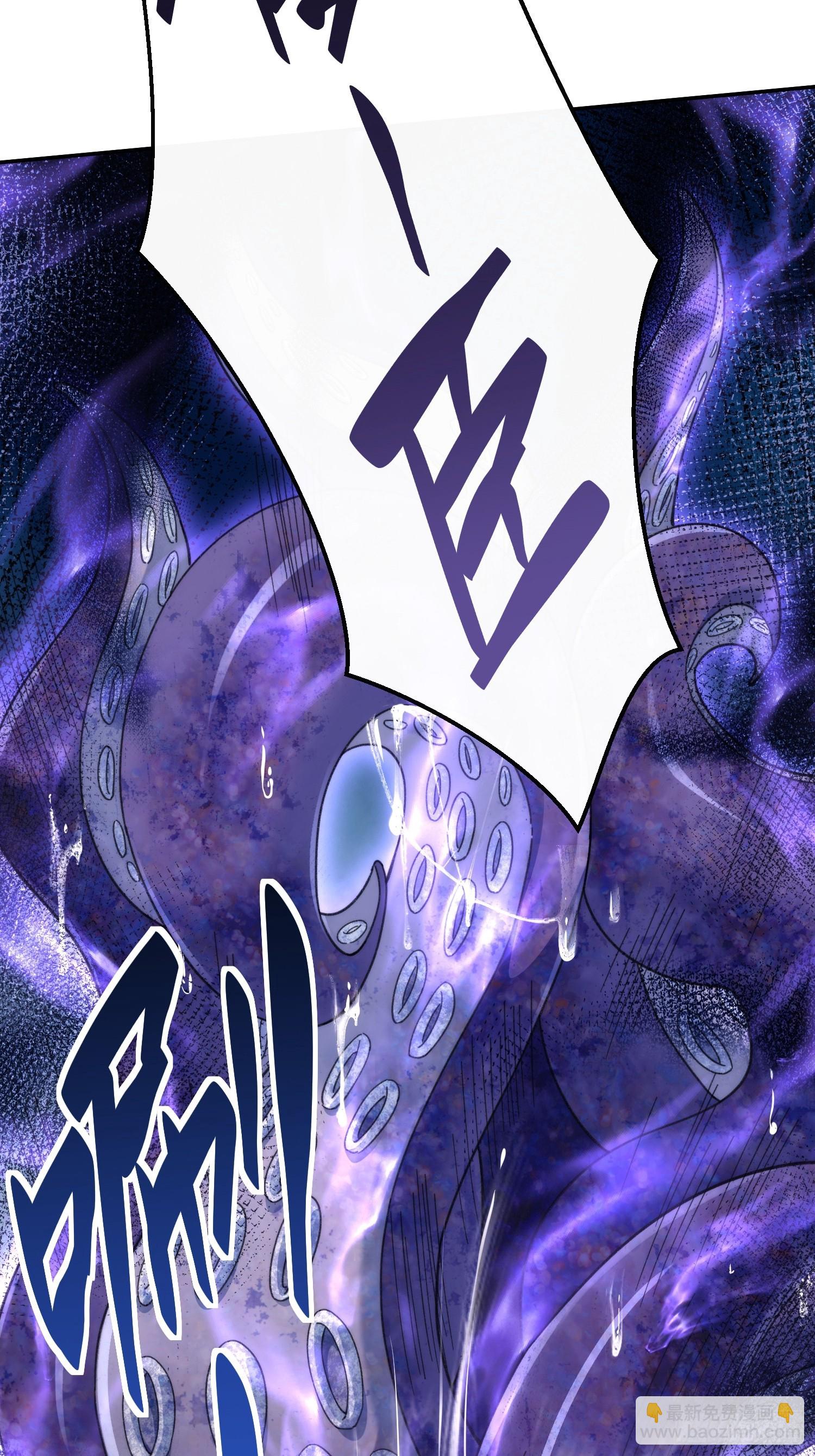 第二十五话 佞臣-第26话