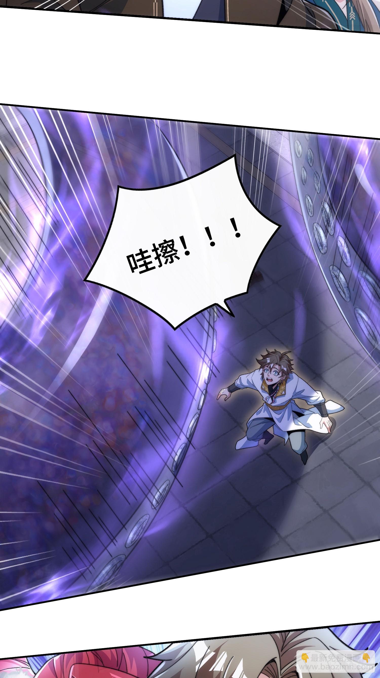 第二十五话 佞臣-第26话